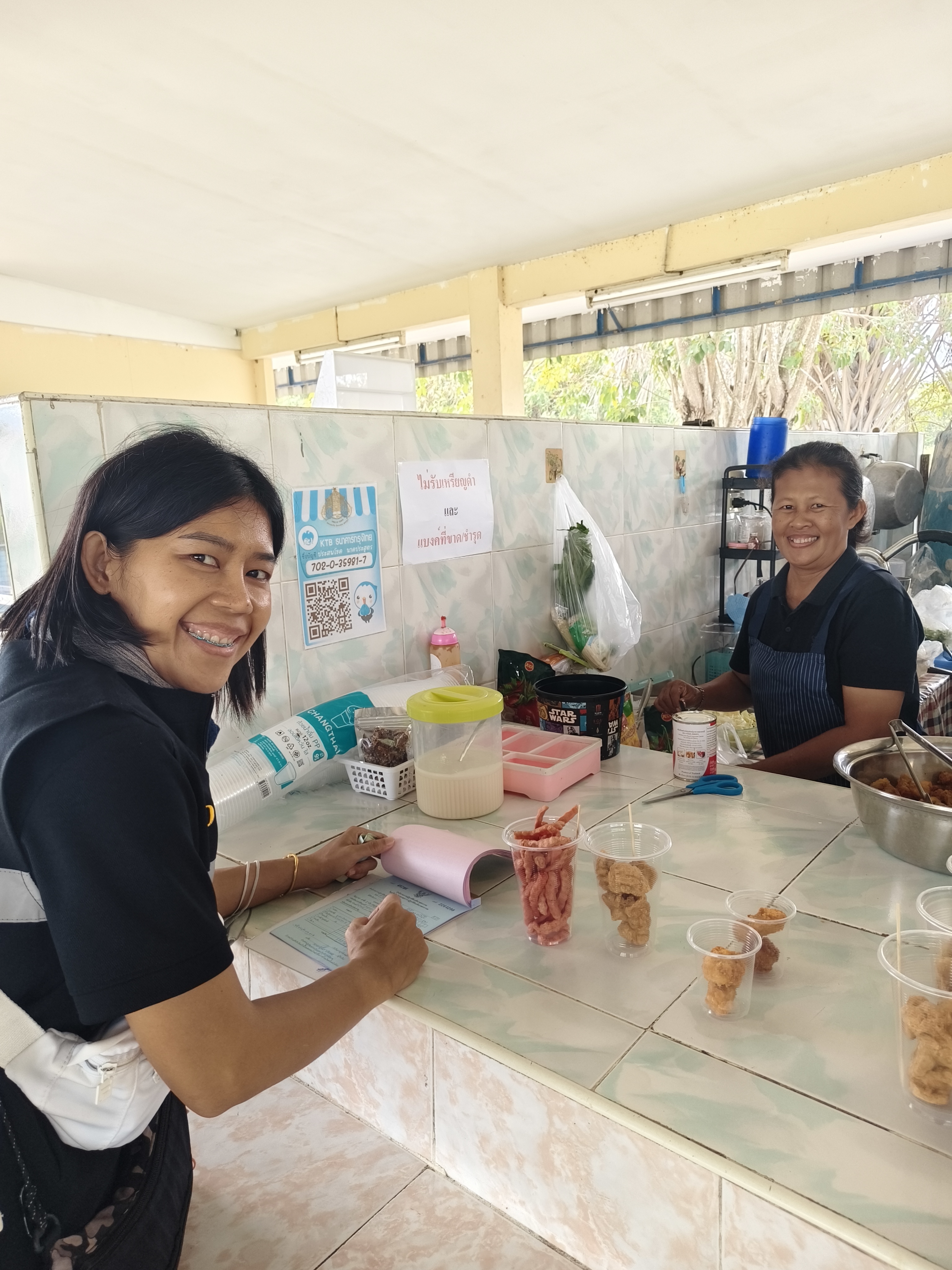 title - ส.ป.ก.นครปฐม ลงพื้นที่ให้บริการเกษตรกรด้านการให้สินเชื่อเงินกองทุนการปฏิรูปที่ดินเพื่อเกษตรกรรม ปีงบประมาณ พ.ศ. 2569 