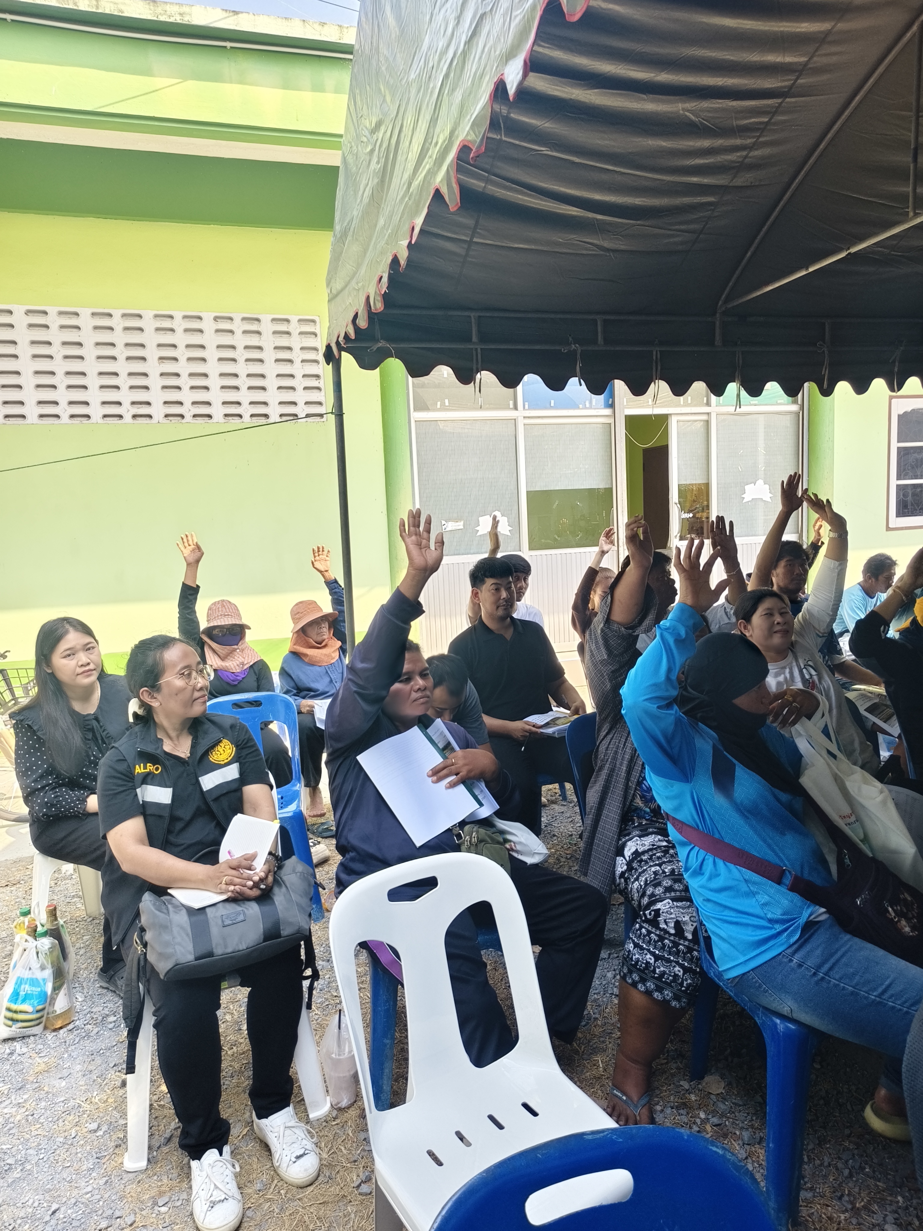 title - การประชุมใหญ่สามัญประจำปี 2568