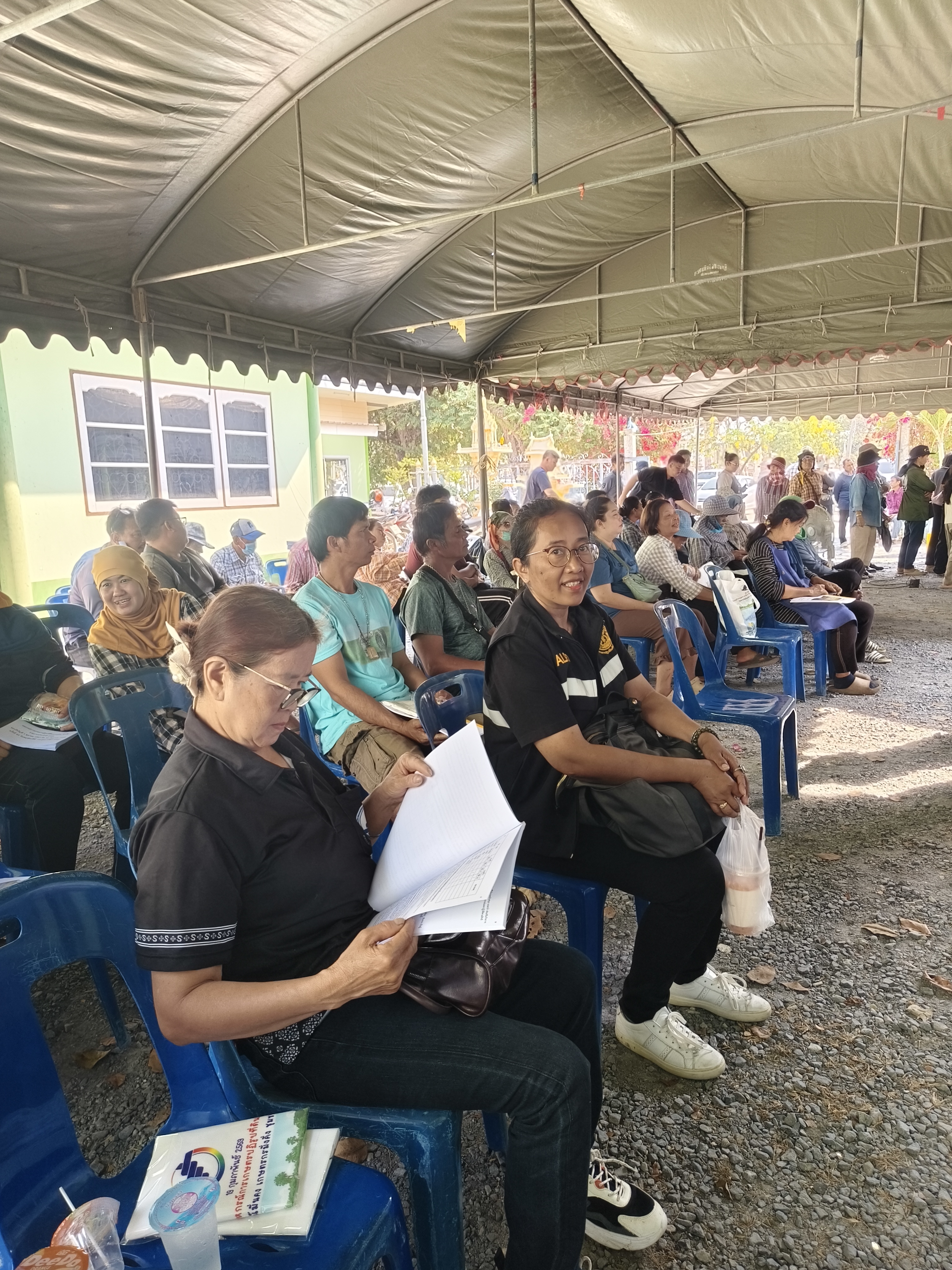 title - การประชุมใหญ่สามัญประจำปี 2568