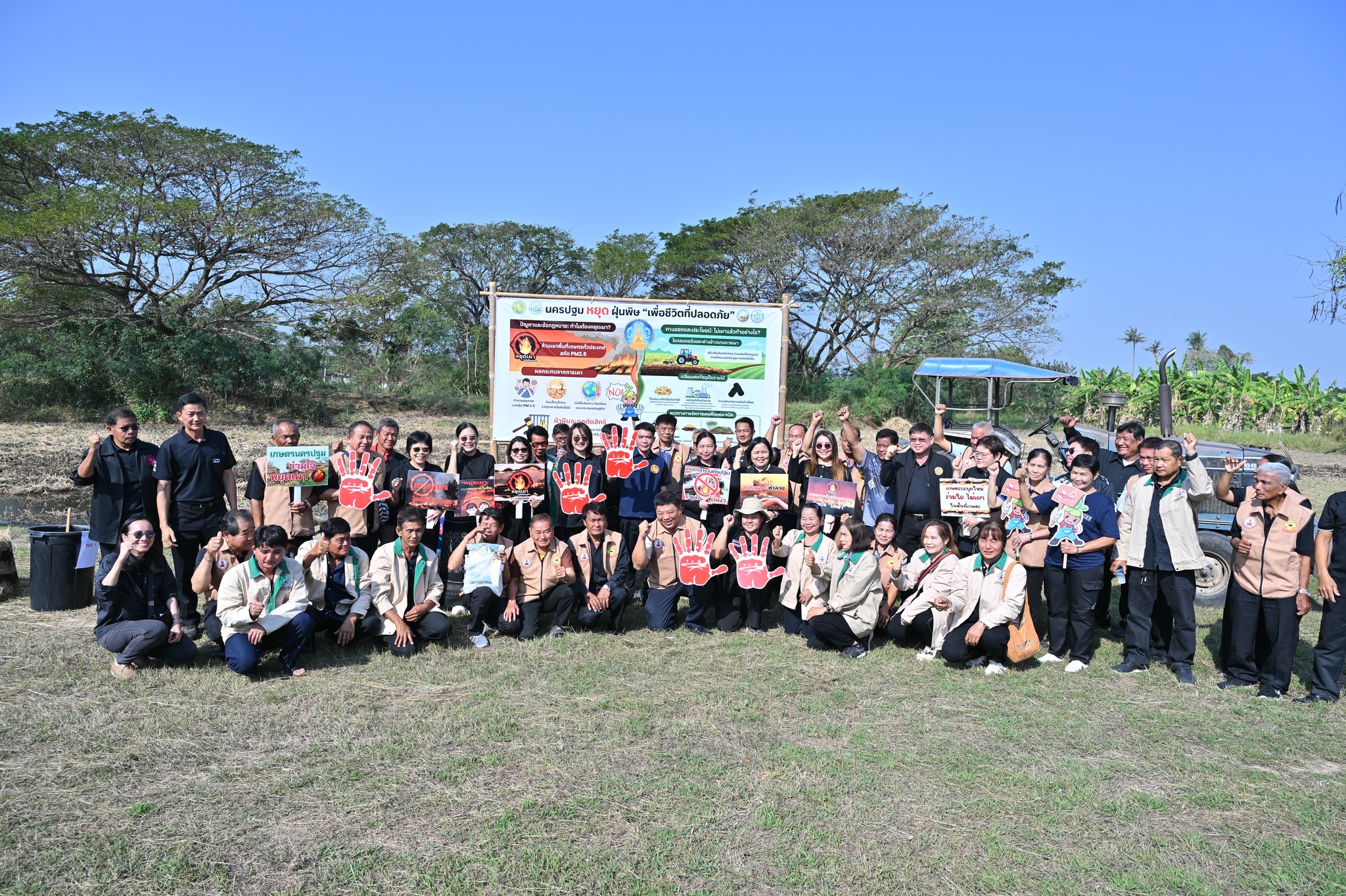 title - งาน “วันหมอดินอาสา กรมพัฒนาที่ดิน” ประจำปี พ.ศ. 2569 ภายใต้หัวข้อ “3 ทศวรรษ หมอดินอาสา สืบสานคุณค่า ต่อยอดภูมิปัญญา พัฒนาดินไทย”