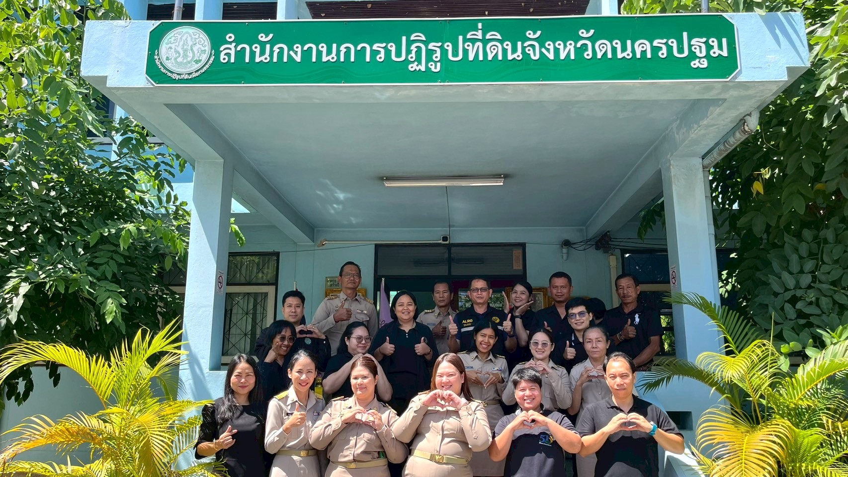 title - ส.ป.ก.นครปฐม เข้าร่วมการประชุมติดตามงานตามแผนงาน ของผู้ตรวจราชการ ส.ป.ก. ประจำปีงบประมาณ พ.ศ. 2569 รอบที่ 2 เขตตรวจราชการที่ 2