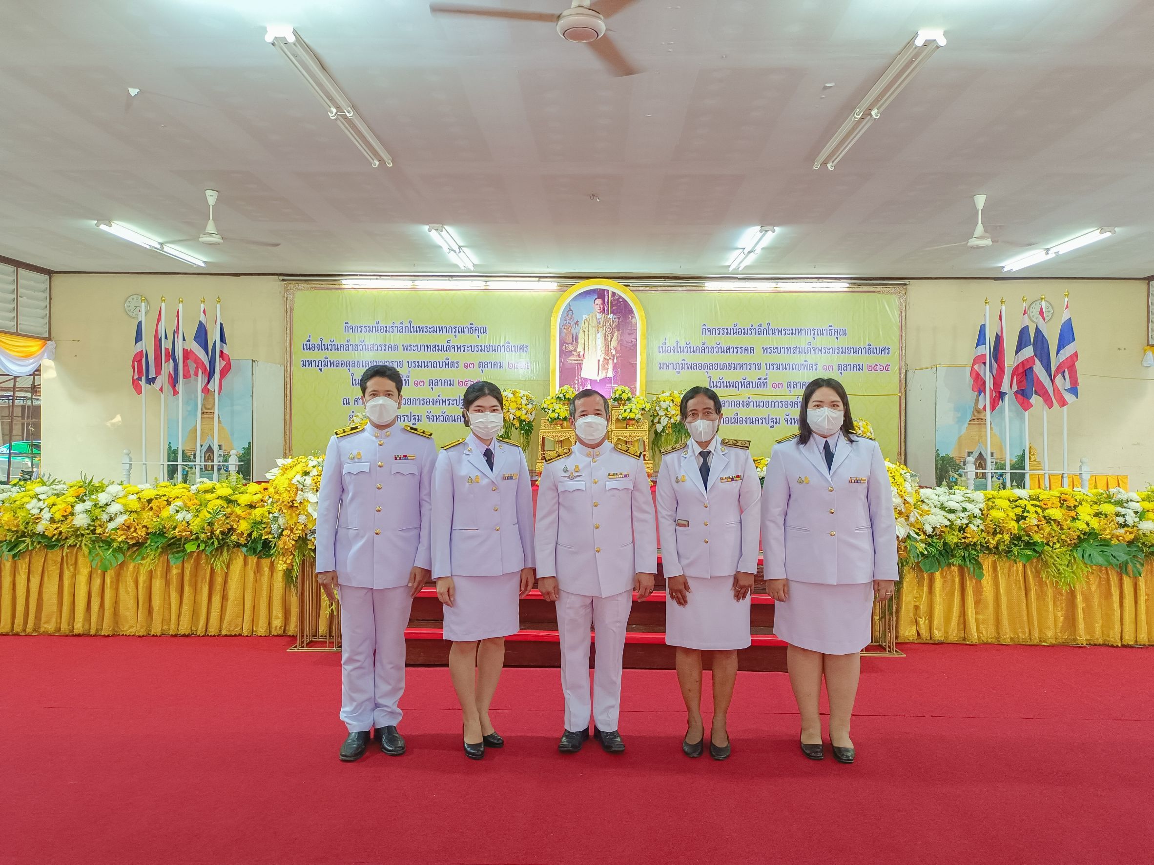 พิธีบำเพ็ญกุศลและทำบุญตักบาตร เนื่องในวันคล้ายวันสวรรคตพระบาทสมเด็จพระบรมชนกาธิเบศร มหาภูมิพลอดุลยเดชมหาราช บรมนาถบพิตร