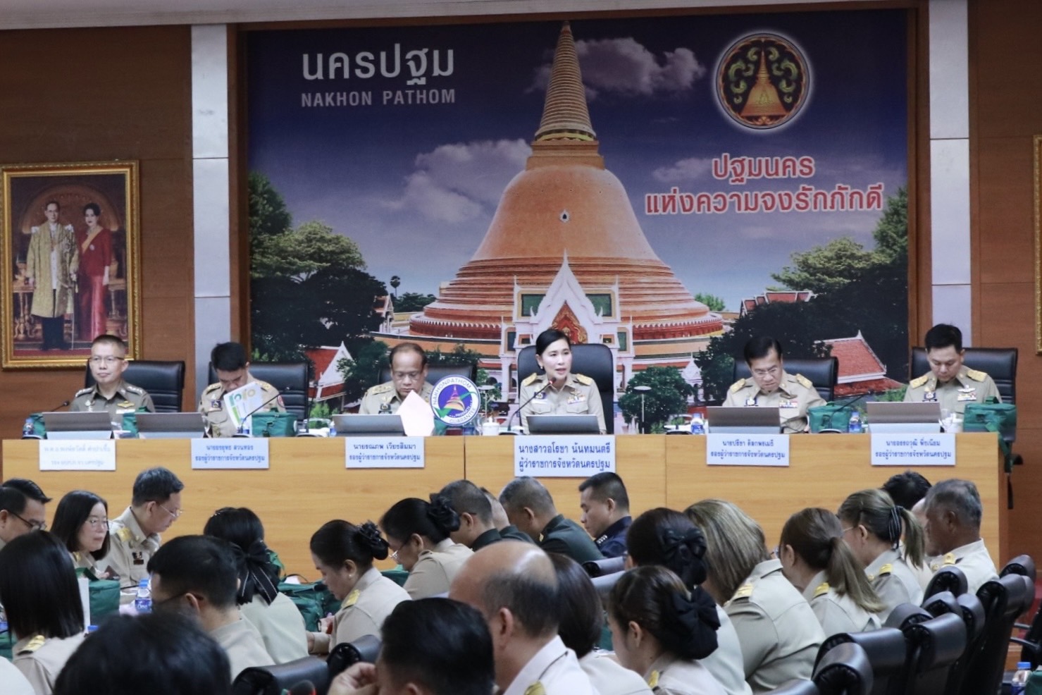 ประชุมคณะกรมการจังหวัดนครปฐมและหัวหน้าส่วนราชการประจำจังหวัดนครปฐม ครั้งที่ 8/2568