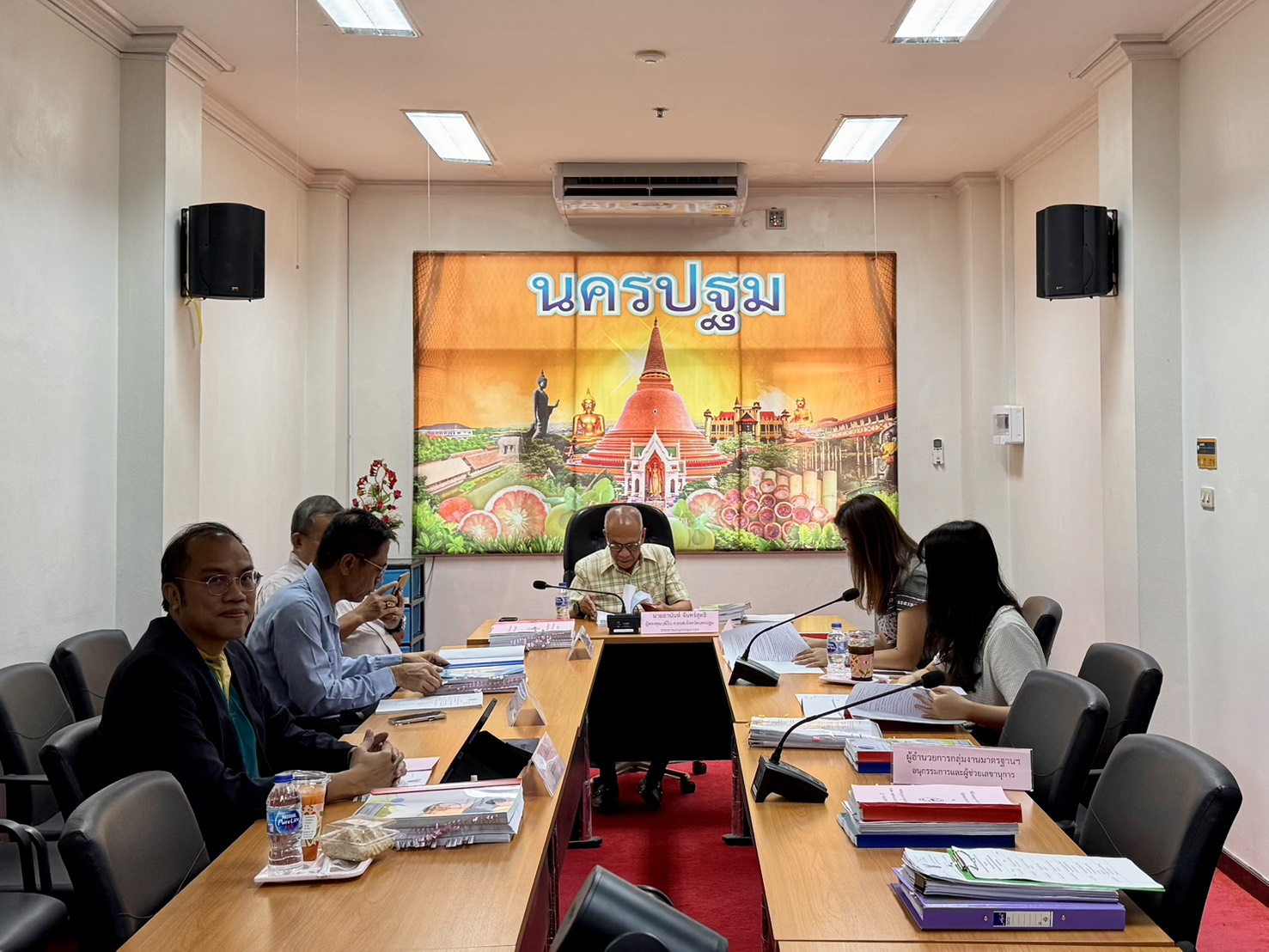 ประชุมคณะอนุกรรมการโครงสร้างและอัตรากำลังส่วนราชการขององค์การบริหารส่วนตำบล (ก.อบต.จังหวัดนครปฐม)