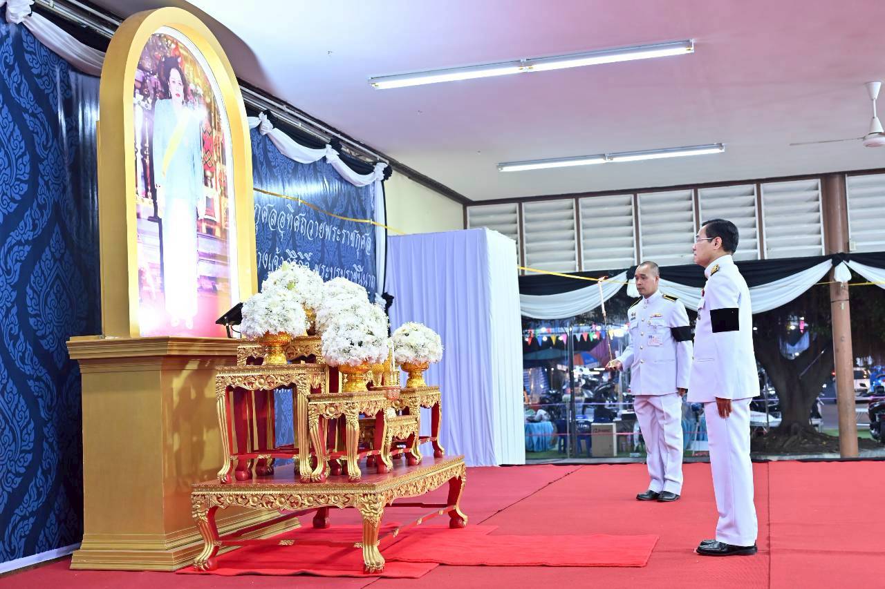 พิธีบำเพ็ญกุศลสวดพระอภิธรรม เพื่ออุทิศถวายเป็นพระราชกุศลแด่ สมเด็จพระนางเจ้าสิริกิติ์ พระบรมราชินีนาถ พระบรมราชชนนีพันปีหลวง