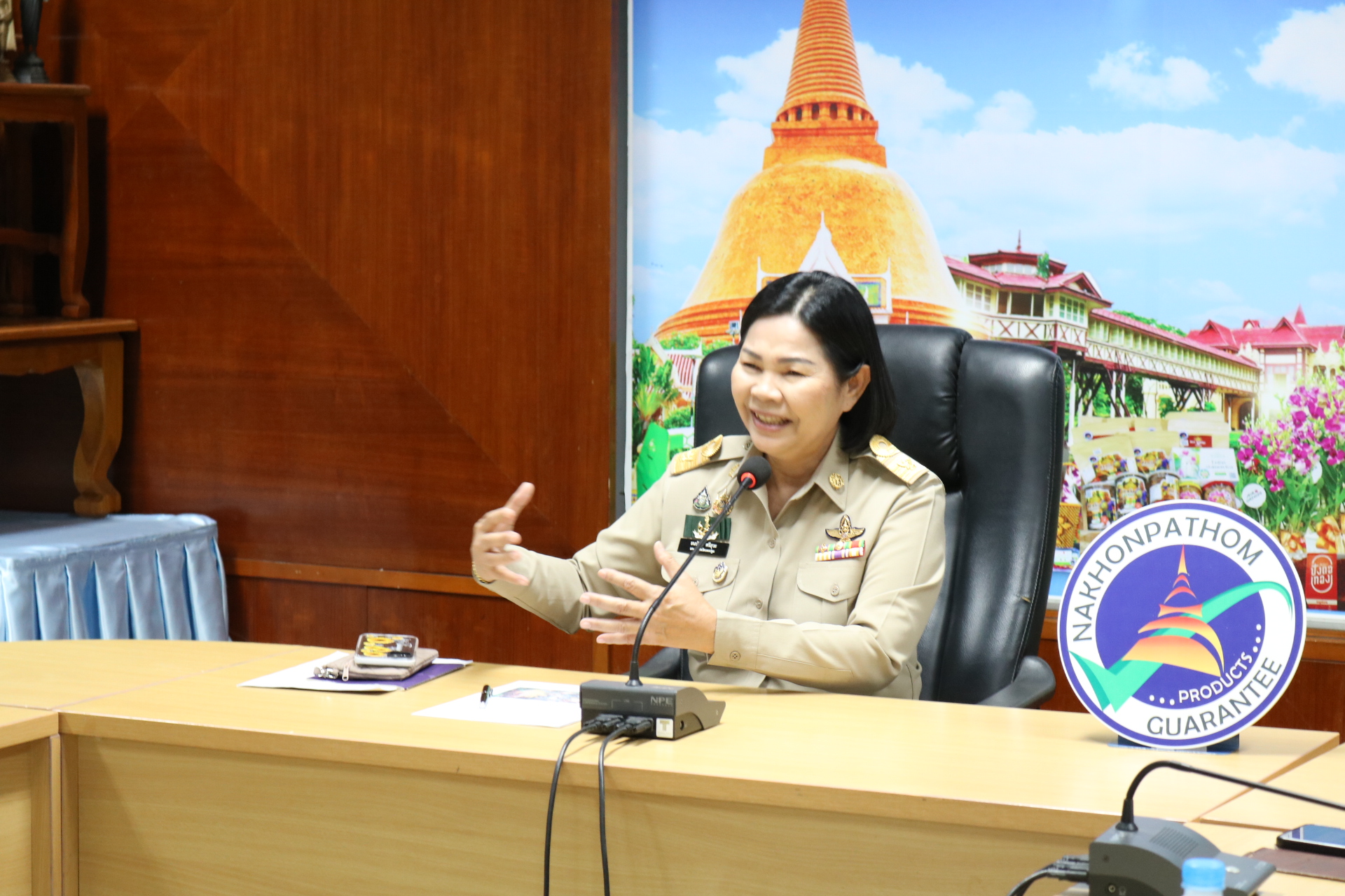 title - ประชุมเตรียมความพร้อมการจัดงานคลินิกเกษตรเคลื่อนที่ในพระราชานุเคราะห์สมเด็จพระบรมโอรสาธิราชฯ สยามกุฎราชกุมาร 