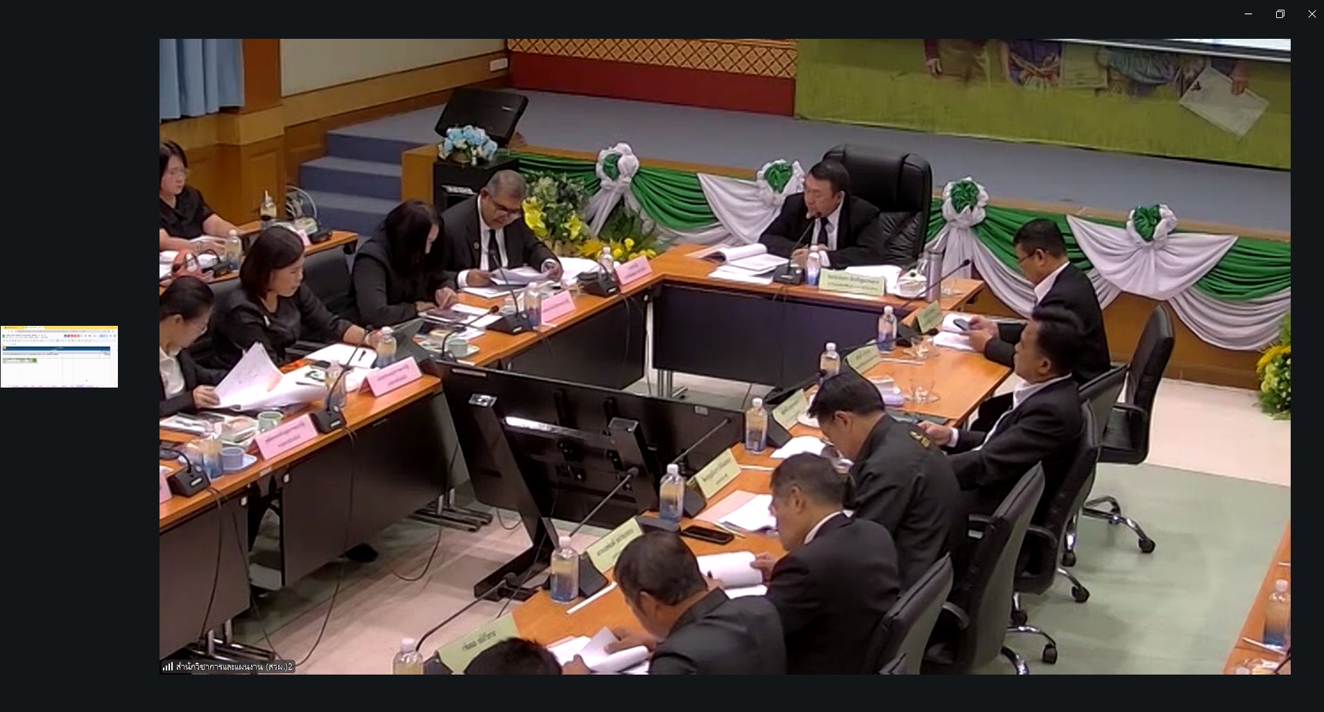 title - ประชุมคณะทำงานติดตามเร่งรัดการใช้จ่ายเงินงบประมาณประจำปีงบประมาณ พ.ศ. 2569 ของสำนักงานการปฏิรูปที่ดินเพื่อเกษตรกรรม ครั้งที่ 8/2568