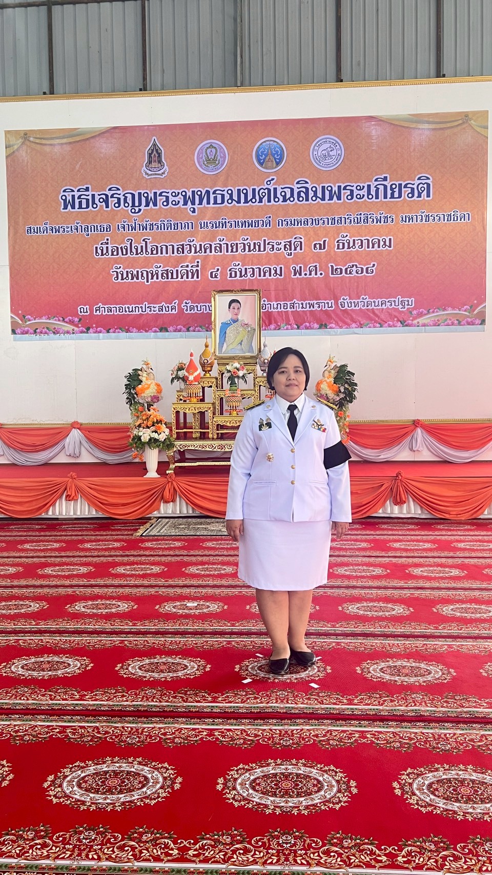 title - พิธีเจริญพระพุทธมนต์เฉลิมพระเกียรติ สมเด็จพระเจ้าลูกเธอ เจ้าฟ้าพัชรกิติยาภา นเรนทิราเทพยวดี กรมหลวงราชสาริณีสิริพัชร มหาวัชรราชธิดา เนื่องในโอกาสวันคล้ายวันประสูติ 7 ธันวาคม 2568