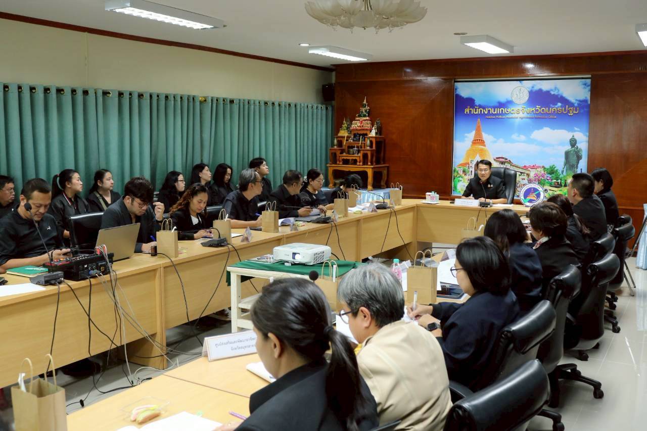 การประชุม คณะกรรมการโครงการคลินิกเกษตรเคลื่อนที่ในพระราชานุเคราะห์สมเด็จพระบรมโอสรสาธิราชฯ สยามมกุฎราชกุมาร ระดับจังหวัด ประจำปีงบประมาณ พ.ศ. 2569