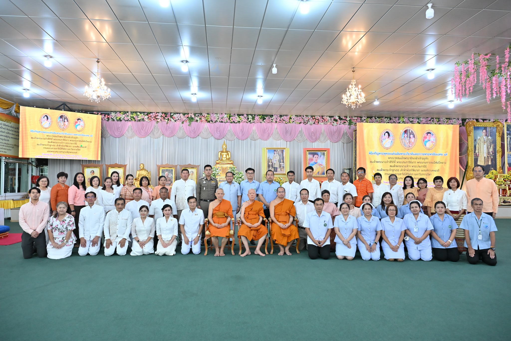 พิธีเจริญพระพุทธมนต์เฉลิมพระเกียรติและเจริญจิตตภาวนา ถวายพระพรชัยมงคลแด่ พระบาทสมเด็จพระวชิรเกล้าเจ้าอยู่หัว สมเด็จพระนางเจ้าสิริกิติ์ พระบรมราชินีนาถ พระบรมราชชนนีพันปีหลวง สมเด็จพระนางเจ้าฯ พระบรมราชินี สมเด็จพระเจ้าลูกเธอ เจ้าฟ้าพัชรกิติยาภา นเรนทิราเทพยวดี กรมหลวงราชสาริณีสิริพัชร มหาวัชรราชธิดา และพระบรมวงศานุวงศ์ทุกพระองค์