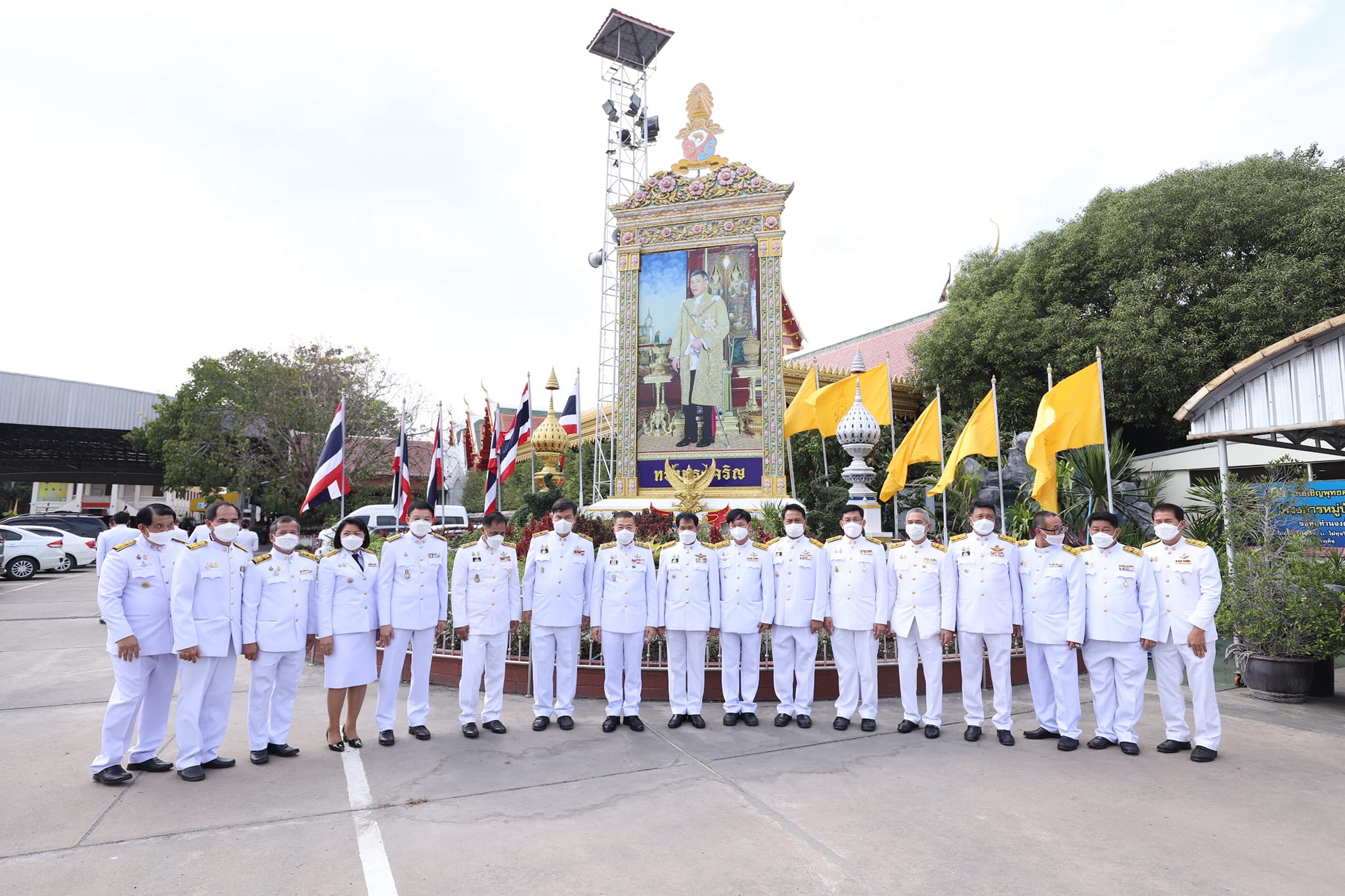 พิธีถวายผ้าพระกฐินพระราชทาน