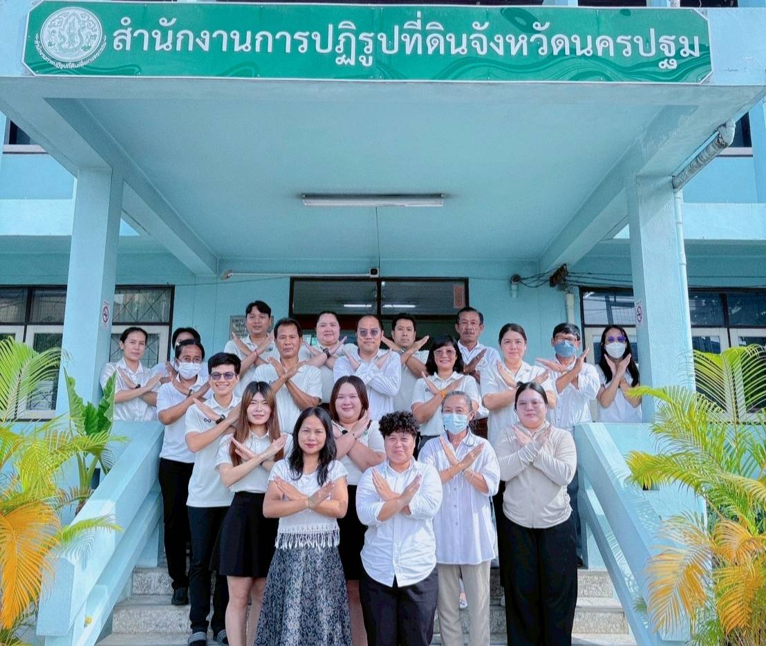 วันที่ 19 มิถุนายน 2568 ส.ป.ก.นครปฐม โดยนายสุพัฒ มูลพฤกษ์ ปฏิรูปที่ดินจังหวัดนครปฐม พร้อมด้วยข้าราชการ และเจ้าหน้าที่ ส.ป.ก.นครปฐม ร่วมสวมเสื้อสีขาวทุกวันพฤหัสบดีในเดือนมิถุนายน 2568 เพื่อแสดงสัญลักษณ์ เนื่องในวันต่อต้านยาเสพติดโลก (26 มิถุนายน) ประจำปี 2568 ตามแนวทางการรณรงค์ประชาสัมพันธ์เนื่องในวันต่อต้านยาเสพติดโลก(World Drug Day) ของสำนักงานคณะกรรมการป้องกันและปราบปรามยาเสพติด (สำนักงาน ป.ป.ส.)