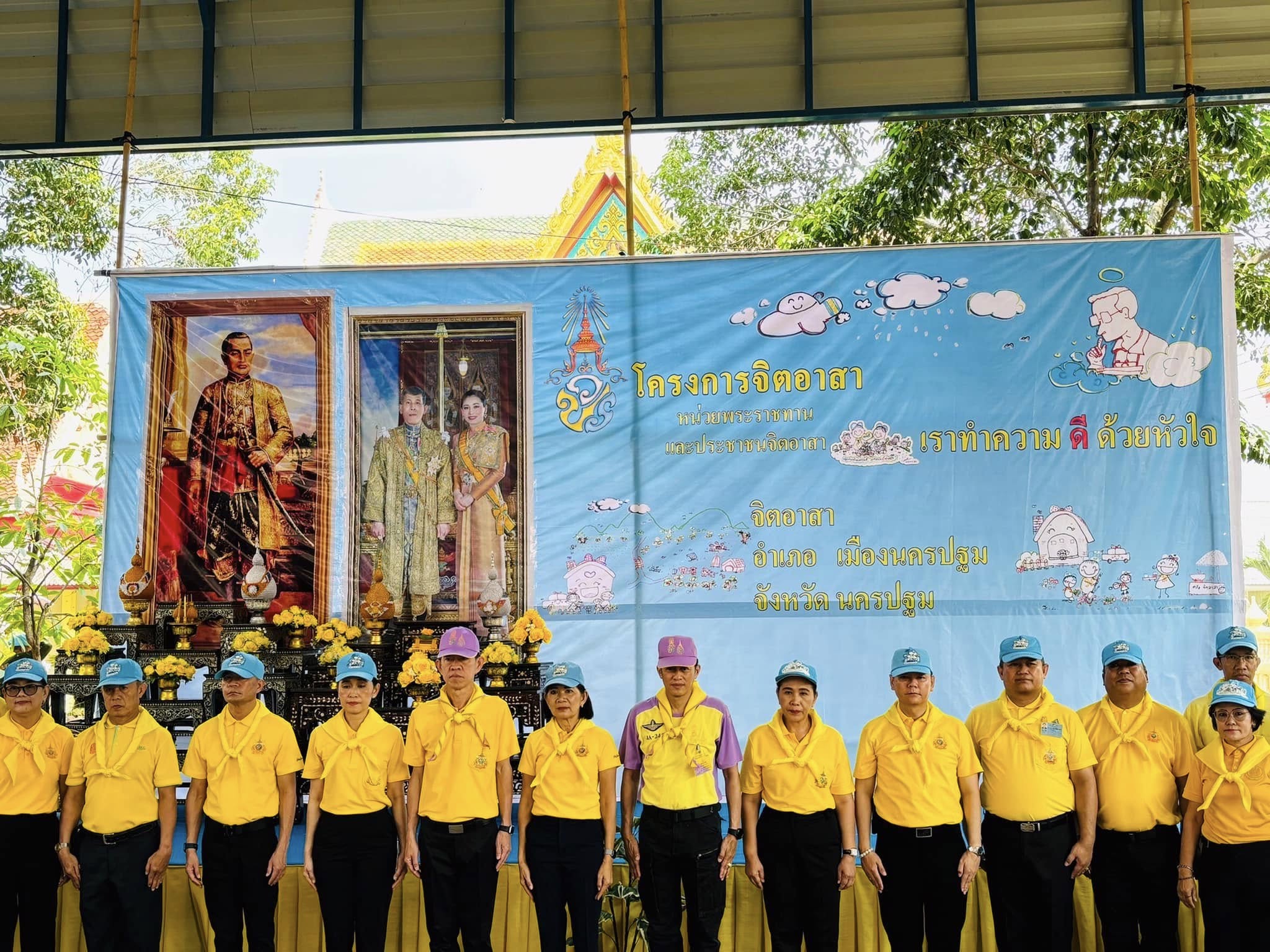 กิจกรรมจิตอาสาพัฒนาปรับภูมิทัศน์วัดดอนยายหอม เนื่องในวันพระบาทสมเด็จพระพุทธยอดฟ้าจุฬาโลกมหาราชและวันที่ระลึกมหาจักรีบรมราชวงศ์