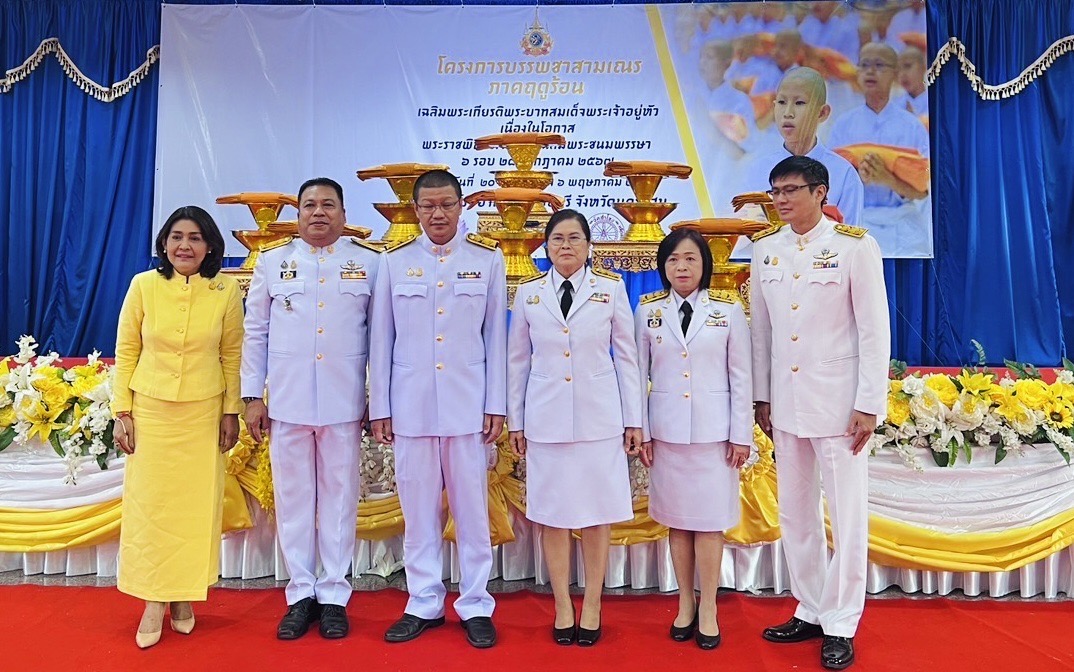โครงการบรรพชาสามเณรภาคฤดูร้อน เฉลิมพระเกียรติพระบาทสมเด็จพระเจ้าอยู่หัว เนื่องในโอกาสมหามงคลเฉลิมพระชนมพรรษา 6 รอบ 28 กรกฎาคม 2567
