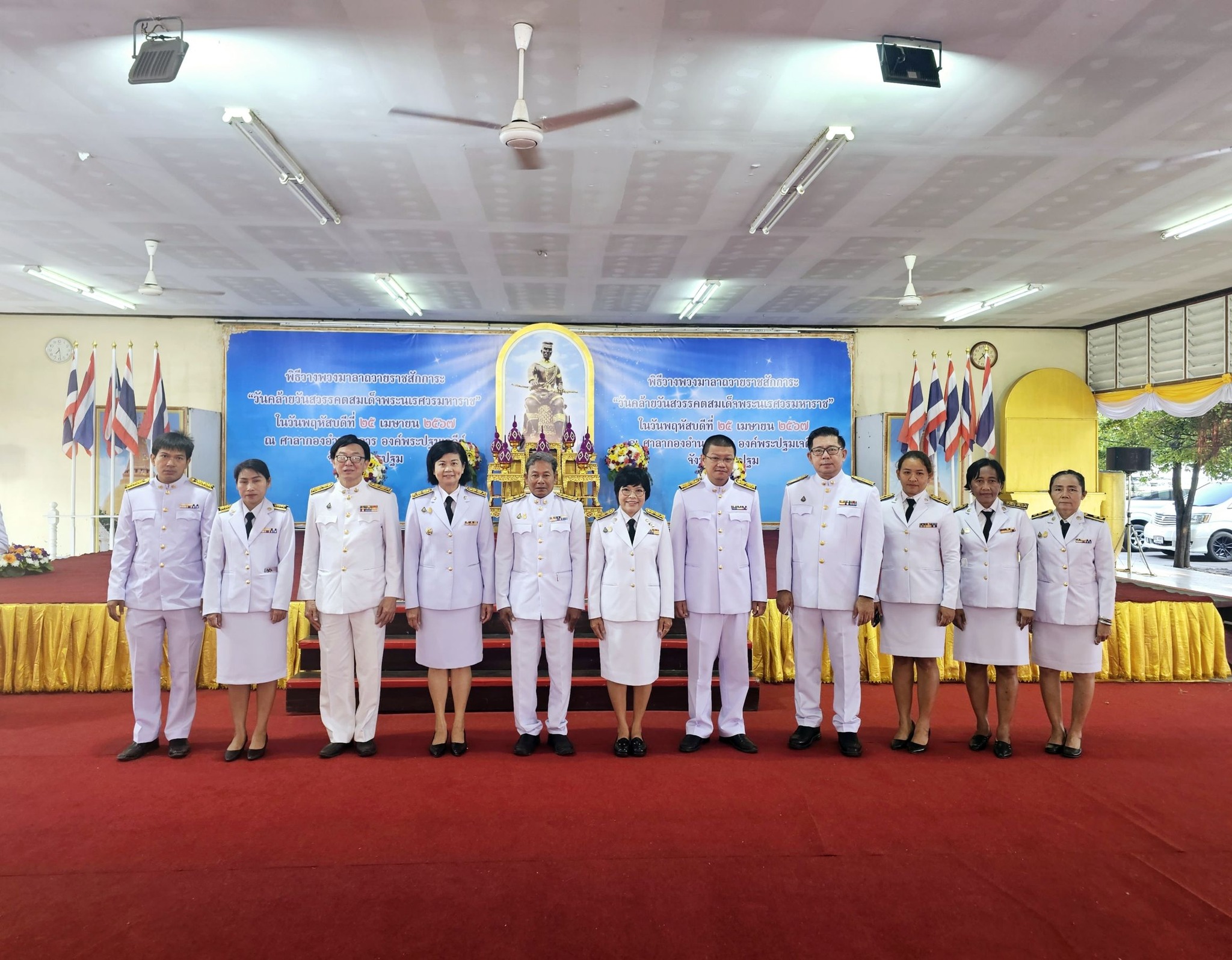 พิธีวางพวงมาลาถวายราชสักการะ วันคล้ายวันสวรรคตสมเด็จพระนเรศวรมหาราชเพื่อแสดงความกตัญญูกตเวทีและน้อมรำลึกในพระมหากรุณาธิคุณ ในพระวีรกรรมสมเด็จพระนเรศวรมหาราช