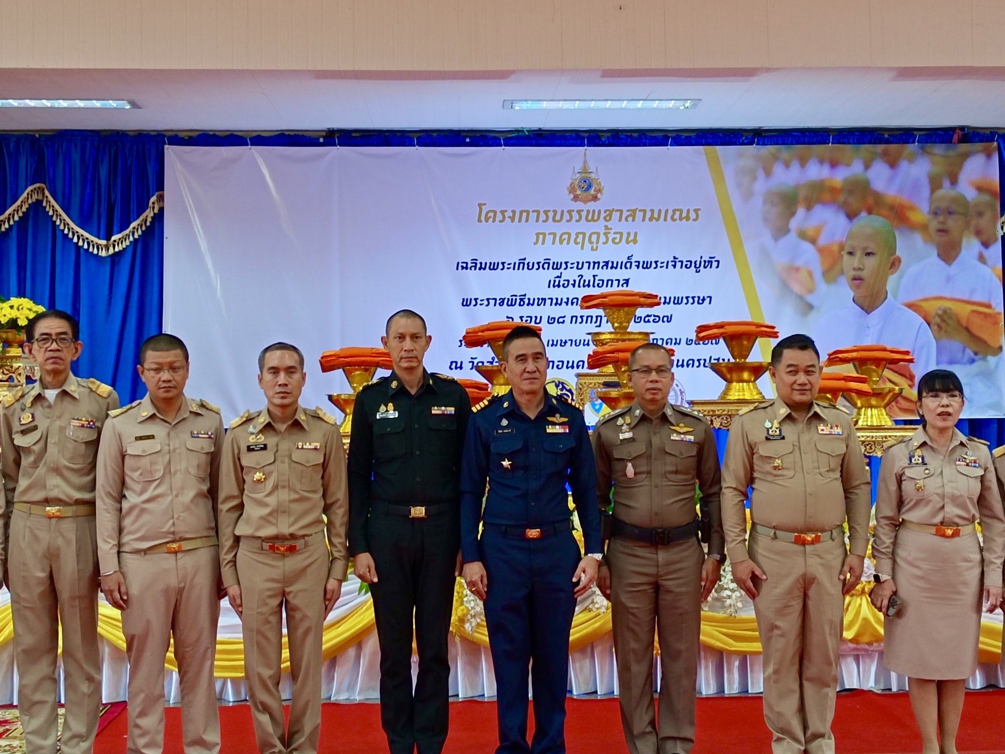 โครงการบรรพชาสามเณรภาคฤดูร้อน เฉลิมพระเกียรติพระบาทสมเด็จพระเจ้าอยู่หัว เนื่องในโอกาสมหามงคลเฉลิมพระชนมพรรษา 6 รอบ 28 กรกฎาคม 2567