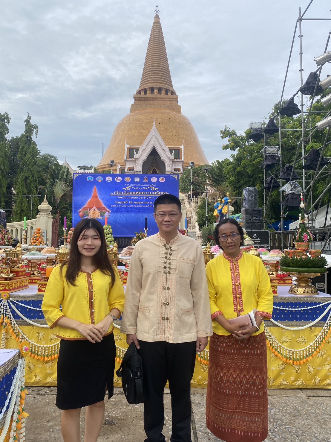 กิจกรรมส่งเสริมการท่องเที่ยว เปิดเมืองแห่งความศรัทธา จังหวัดนครปฐม ประจำปี พ.ศ. 2567 ภายใต้โครงการสนับสนุนการขับเคลื่อนแผนพัฒนาการท่องเที่ยวแห่งชาติ ฉบับที่ 3 (พ.ศ. 2566-2570)