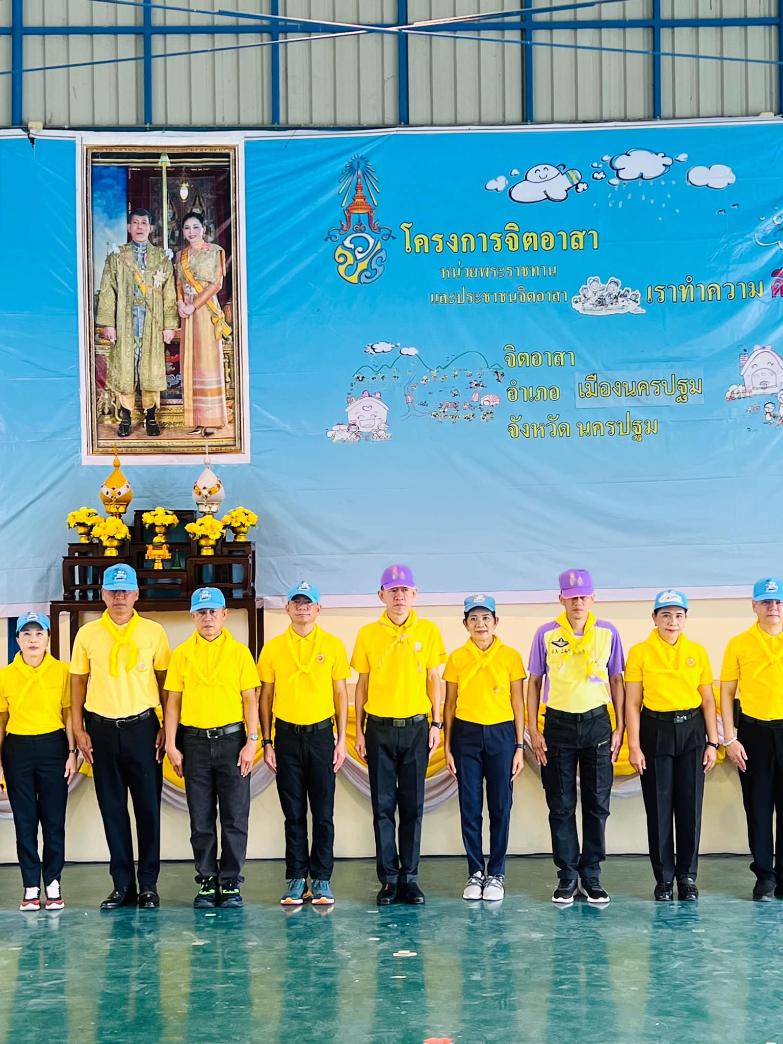 กิจกรรมจิตอาสาพัฒนาปรับภูมิทัศน์ศูนย์ราชการจังหวัดนครปฐม ถวายเนื่องในวันคล้ายวันพระราชสมภพ สมเด็จพระนางเจ้าสุทิดา พัชรสุธาพิมลลักษณ พระบรมราชินี