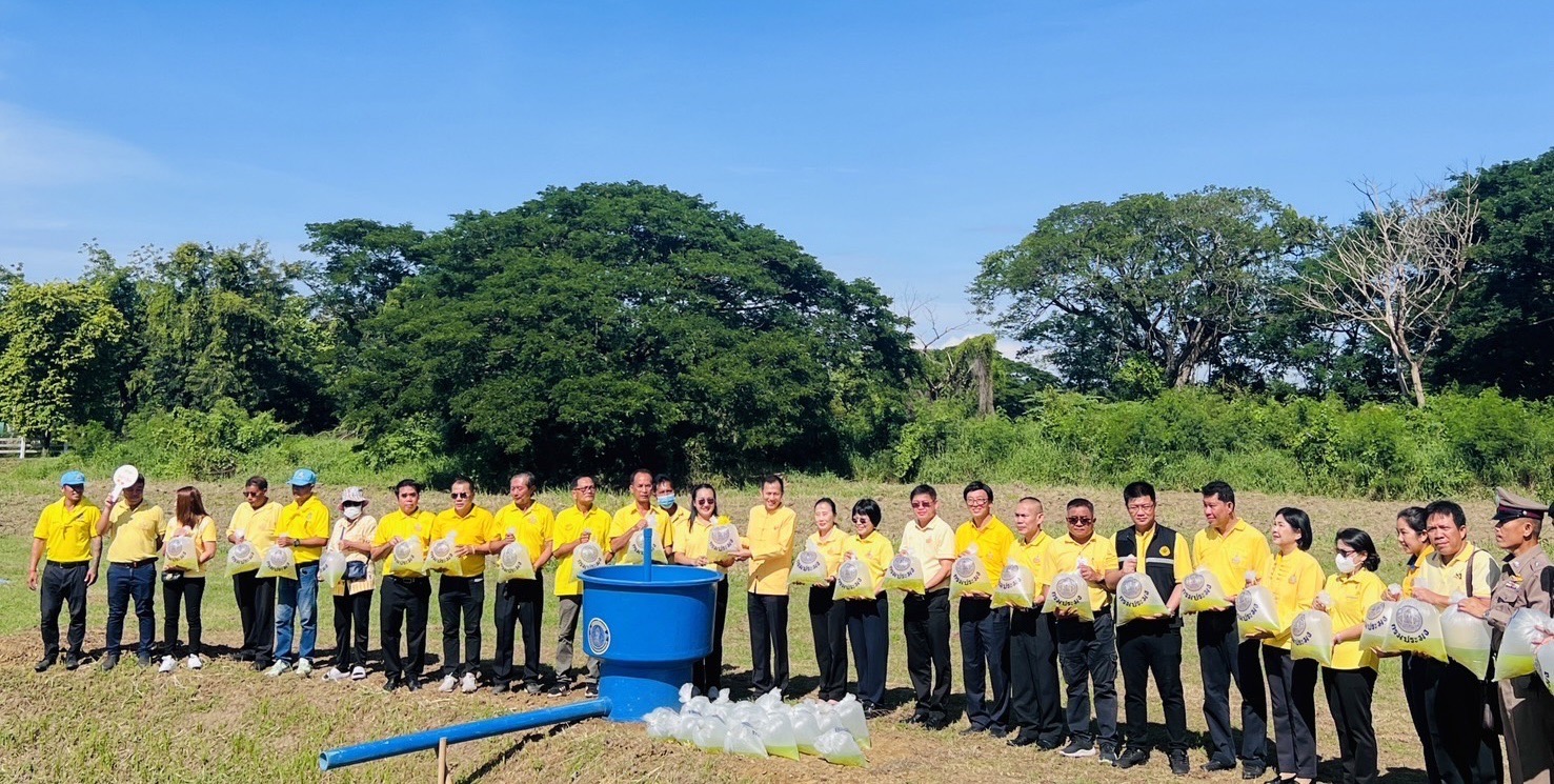โครงการรณรงค์ปลูกหญ้าแฝกเฉลิมพระเกียรติพระบาทสมเด็จพระเจ้าอยู่หัว เนื่องในโอกาสมหามงคลเฉลิมพระชนมพรรษา 6 รอบ 28 กรกฎาคม 2567