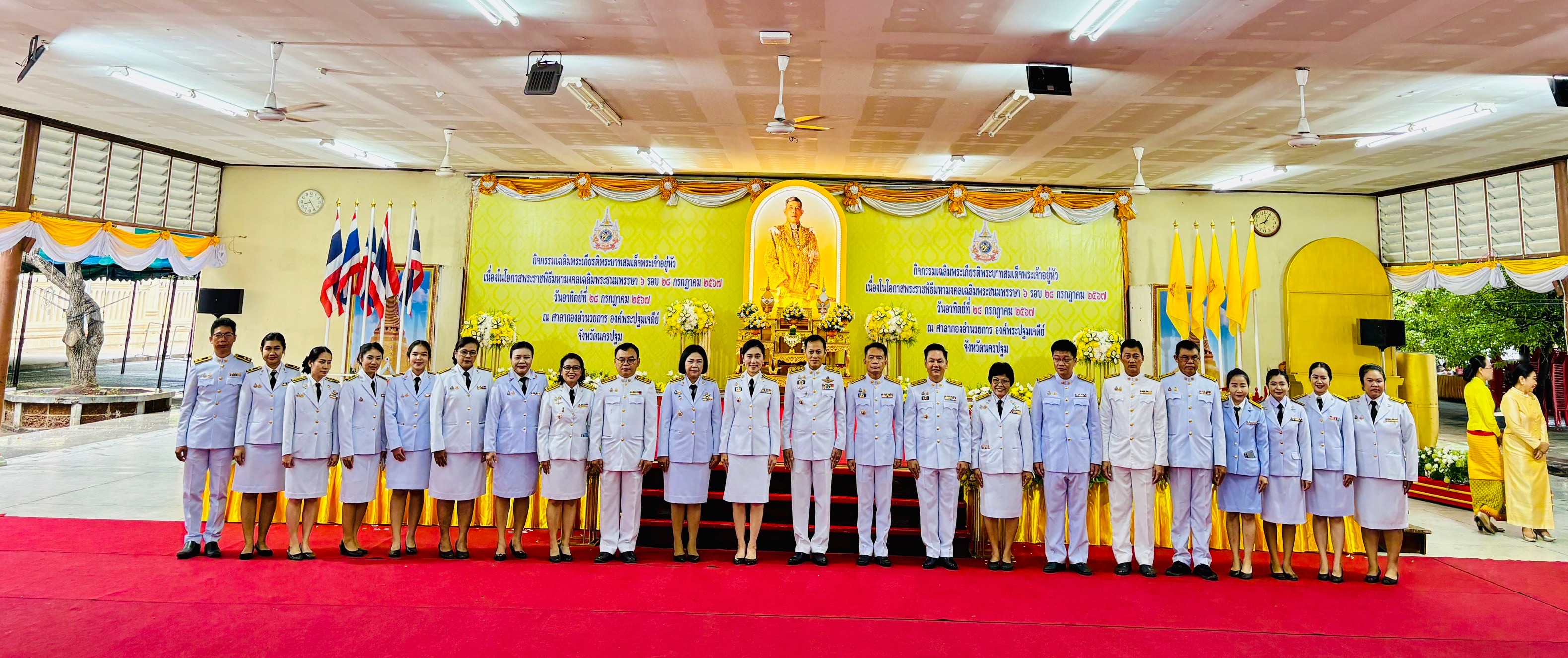 ร่วมพิธีทางศาสนามหามงคลและพิธีทำบุญตักบาตรถวายพระราชกุศล เนื่องในโอกาสมหามงคลเฉลิมพระชนมพรรษา 6 รอบ 28 กรกฎาคม 2567