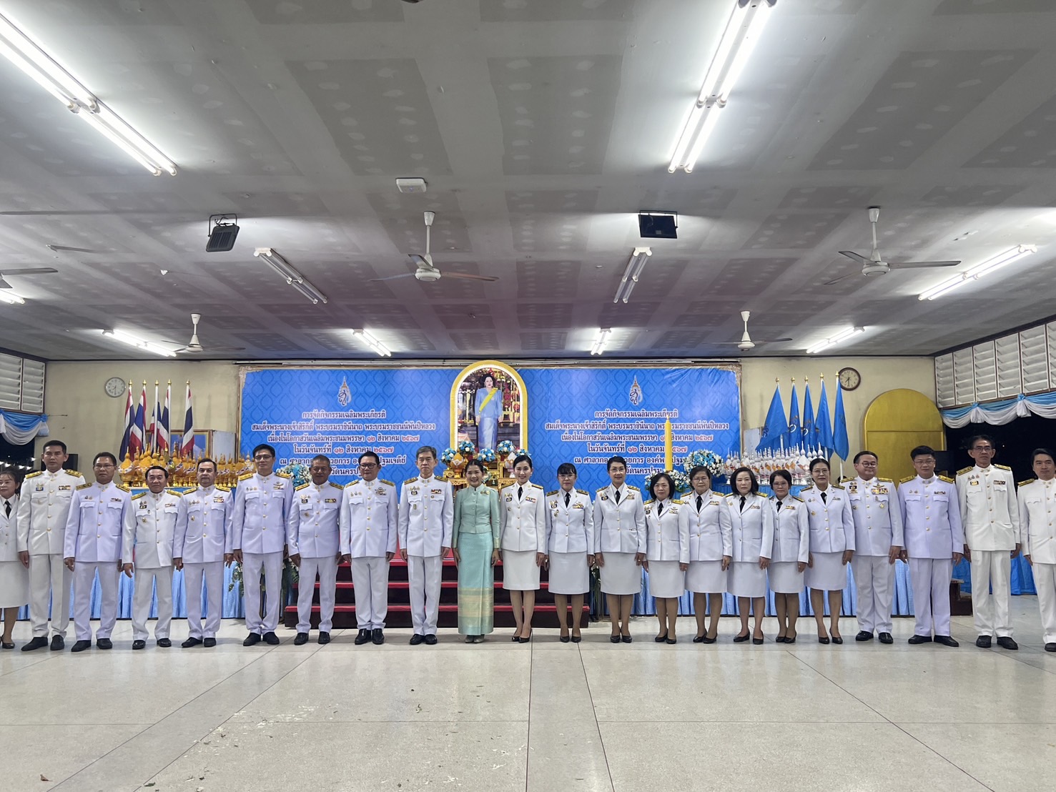 ร่วมพิธีถวายเครื่องราชสักการะและวางพานพุ่ม และพิธีจุดเทียนถวายพระพรชัยมงคล เฉลิมพระเกียรติสมเด็จพระนางเจ้าสิริกิติ์ พระบรมราชินีนาถ พระบรมราชชนนีพันปีหลวง เนื่องในโอกาสวันมหามงคลเฉลิมพระชนมพรรษา 12 สิงหาคม 2567