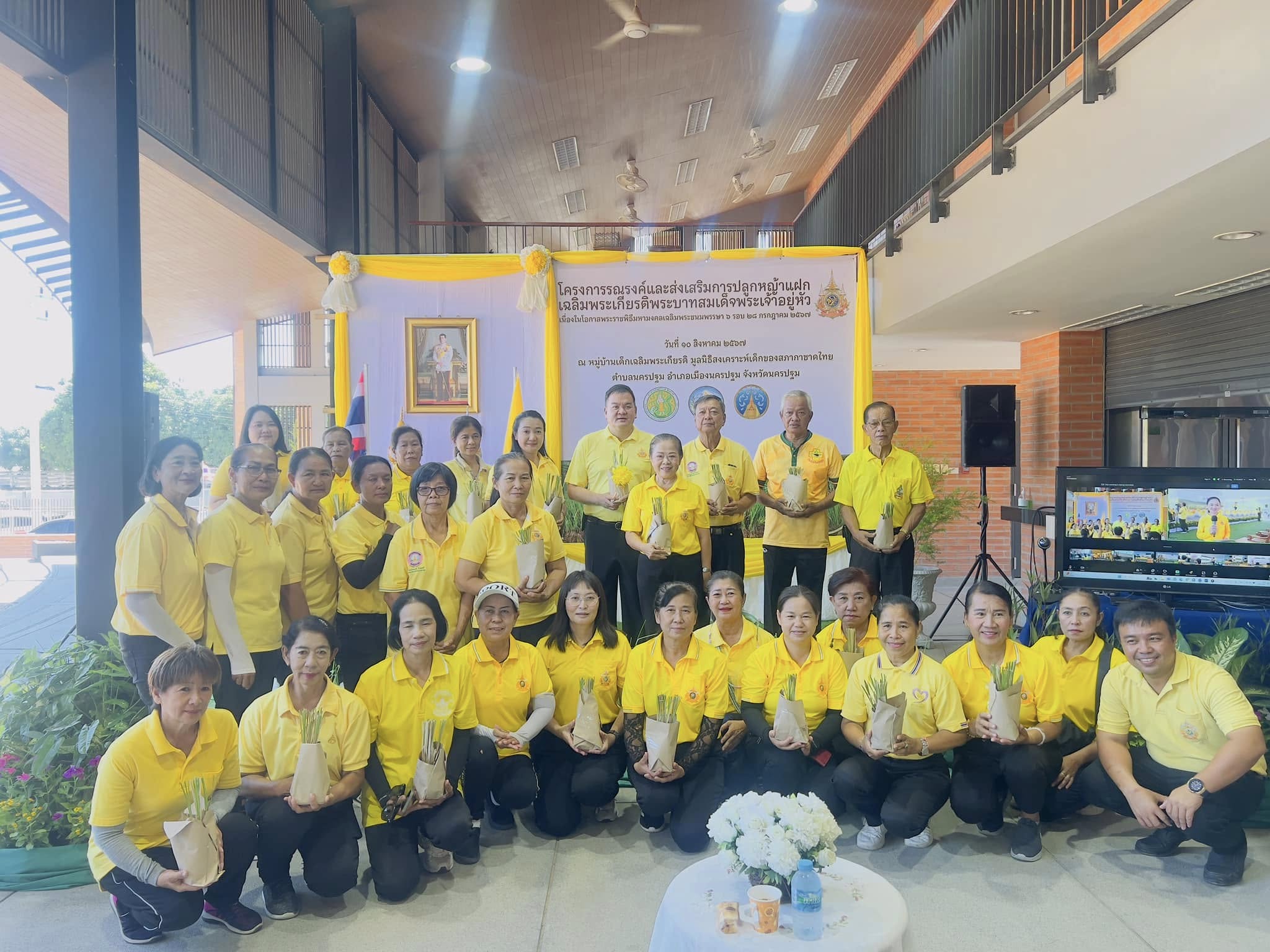 ร่วมโครงการรณรงค์และส่งเสริมการปลูกแฝก เฉลิมพระเกียรติพระบาทสมเด็จพระเจ้าอยู่หัวเนื่องในโอกาสพระราชพิธีมหามงคลเฉลิมพระชนมพรรษา 6 รอบ 28 กรกฎาคม 2567