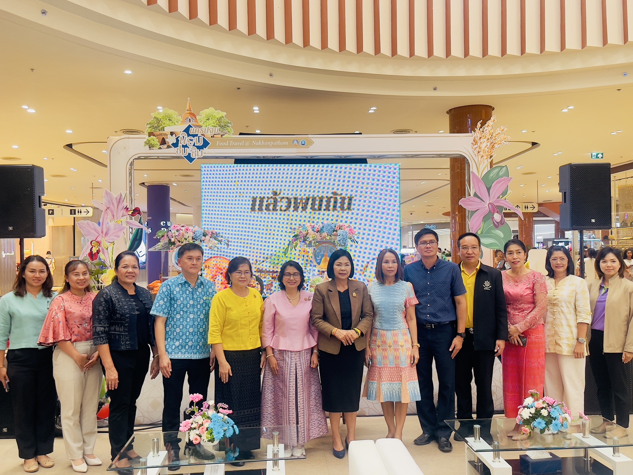 ร่วมกิจกรรม Food and Travel 