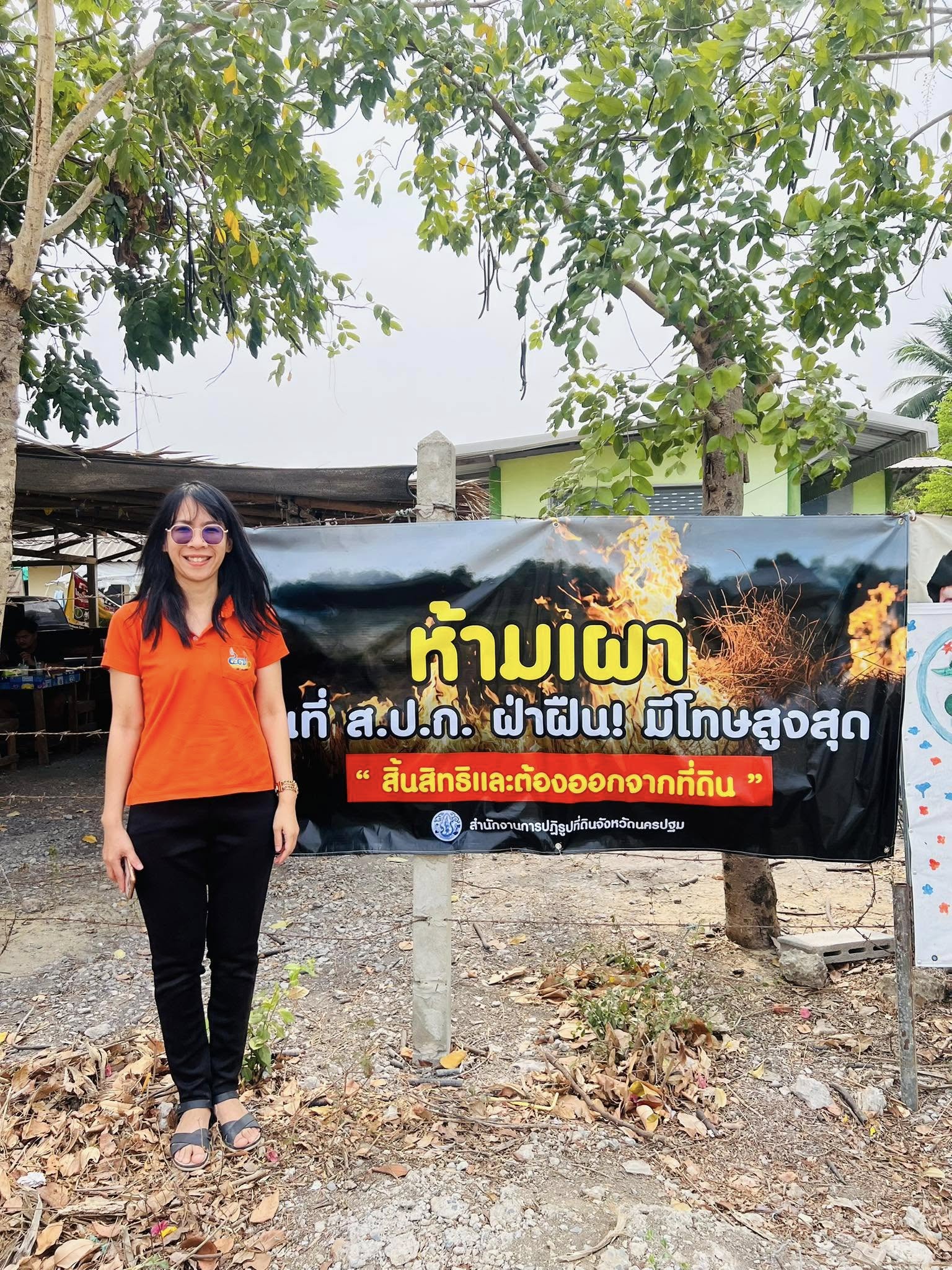 รณรงค์ประชาสัมพันธ์ ห้ามเผา ในพื้นที่ ส.ป.ก.