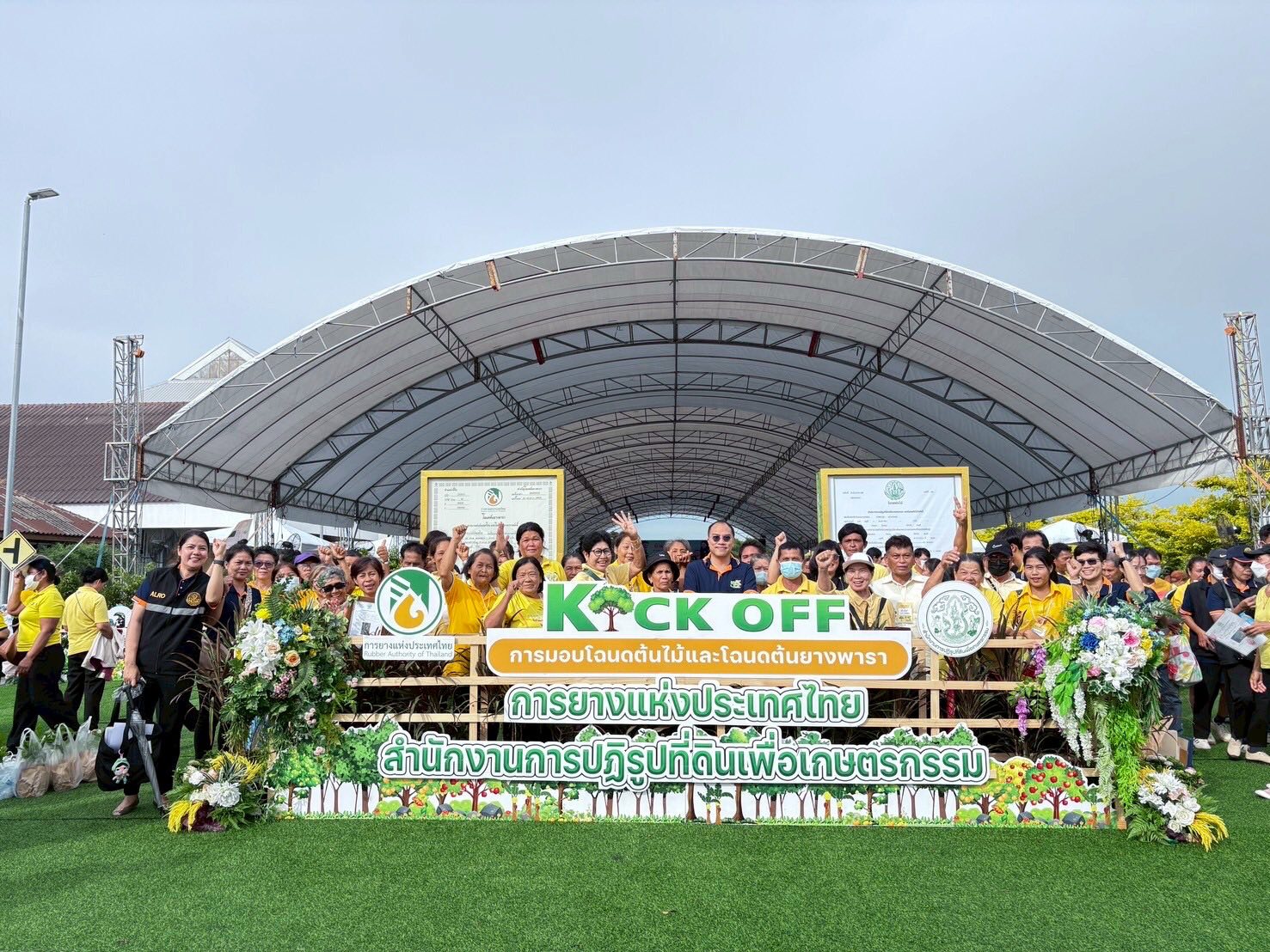 ร่วมงาน Kick Off โครงการมอบโฉนดต้นไม้และโฉนดต้นยางพารา ยกระดับต้นไม้เป็นสินทรัพย์ เพิ่มโอกาสเข้าถึงแหล่งทุนให้เกษตรกรไทย