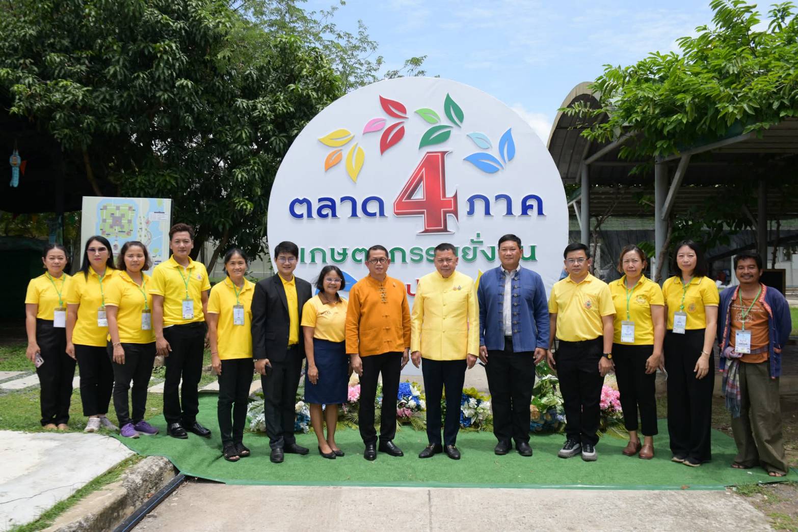 มหกรรมเฉลิมพระเกียรติฯ ‘สืบสานงานพ่อ พัฒนา ส่งต่ออาชีพที่ยั่งยืน’ สานต่อพระราชปณิธานด้านเกษตร 