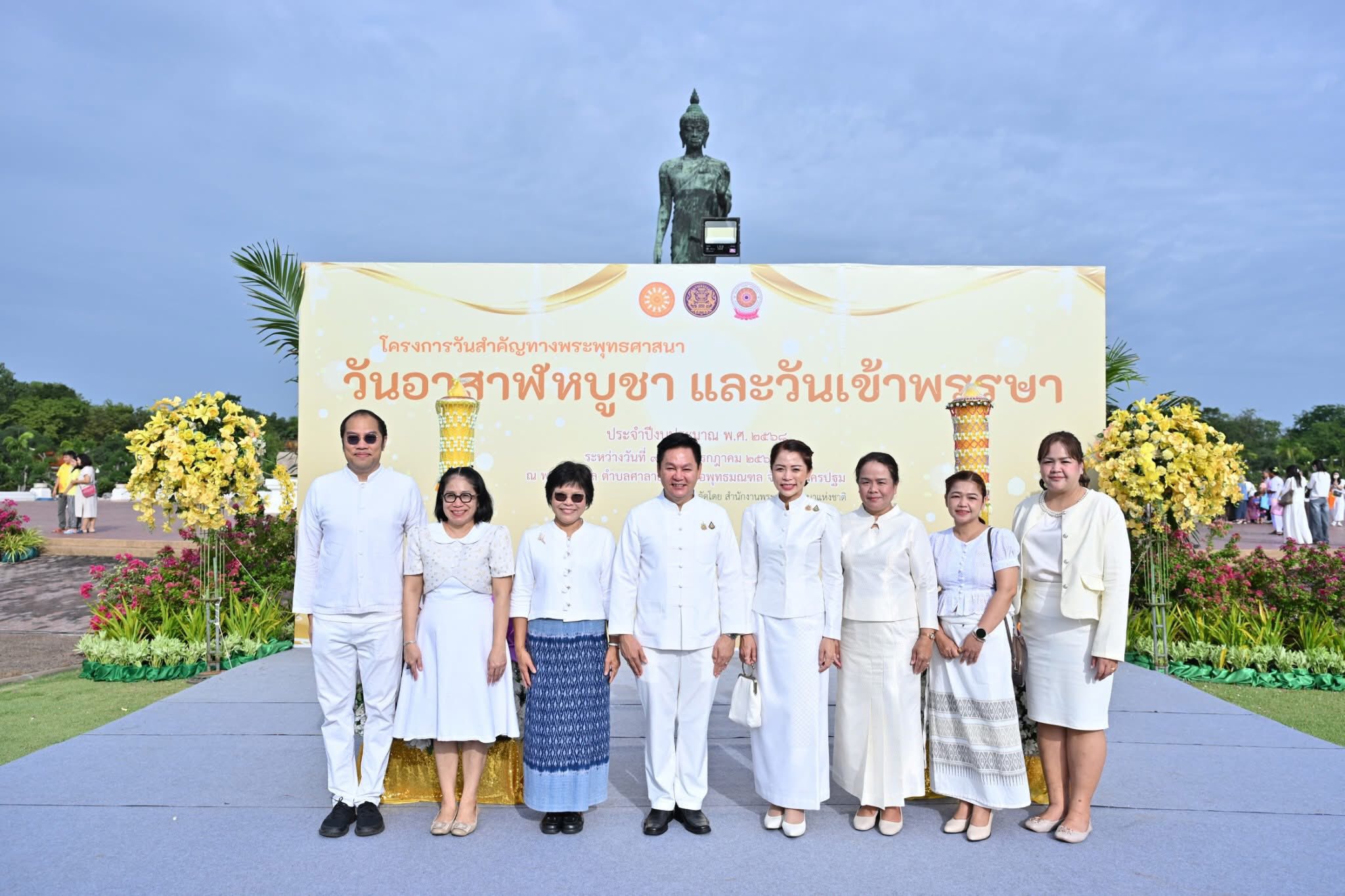 พิธีบำเพ็ญกุศลและทำบุญตักบาตร เนื่องในวันอาสาฬหบูชา ประจำปี 2568