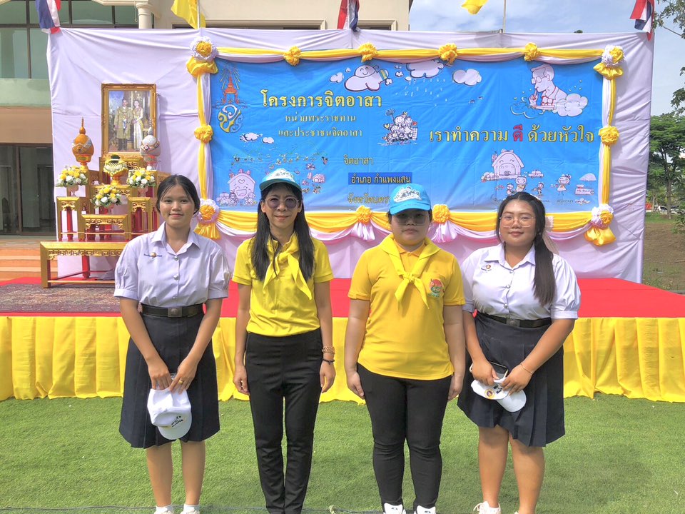กิจกรรมจิตอาสาพัฒนาปรับภูมิทัศน์โดยรอบมหาวชิราลงกรณบาลีเถรวาทราชวิทยาลัย เฉลิมพระเกียรติพระบาทสมเด็จพระเจ้าอยู่หัว เนื่องในโอกาสวันเฉลิมพระชนมพรรษา 28 กรกฎาคม 2568