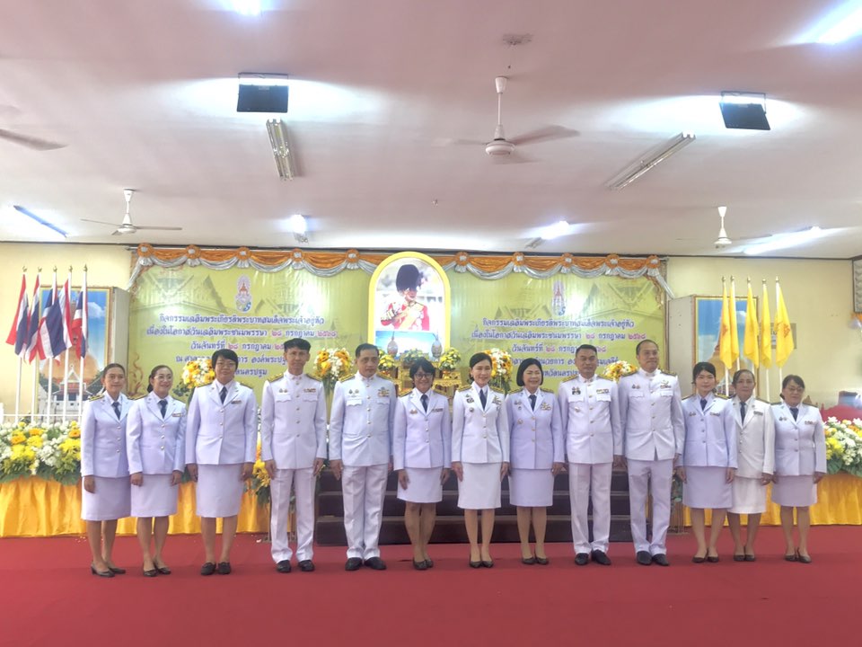 กิจกรรมเฉลิมพระเกียรติพระบาทสมเด็จพระเจ้าอยู่หัว เนื่องในโอกาสวันเฉลิมพระชนมพรรษา ๒๘ กรกฎาคม ๒๕๖๘