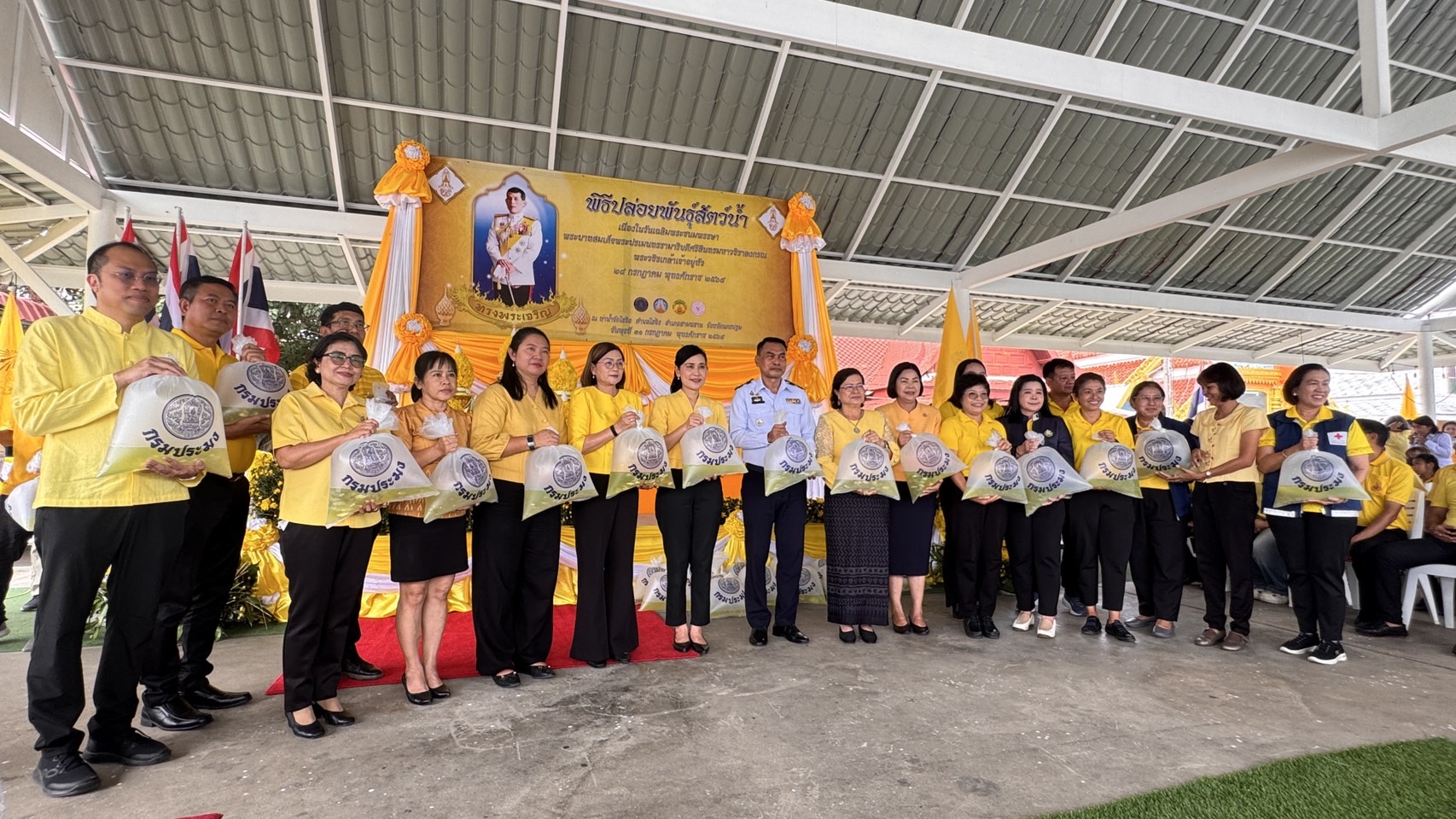 พิธีปล่อยพันธ์ุสัตว์น้ำเนื่องในวันเฉลิมพระชนมพรรษาพระบาทสมเด็จพระปรเมนทรรามาธิบดีศรีสินทรมหาวชิราลงกรณ พระวชิรเกล้าเจ้าอยู่หัว