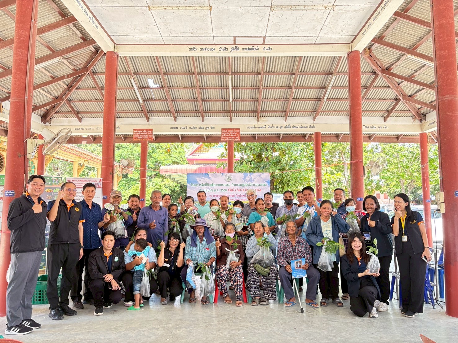 โครงการศูนย์บริการประชาชนในลักษณะศูนย์บริการเคลื่อนที่ Mobile Unit ในระดับอำเภอ ครั้งที่ 2