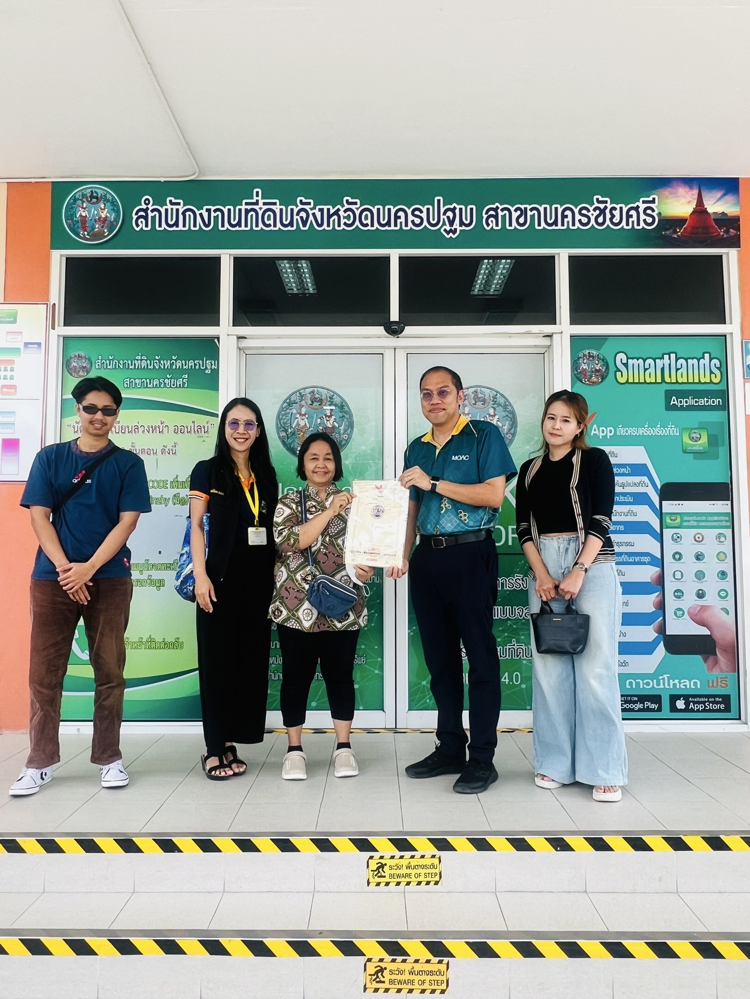 โอนกรรมสิทธิ์ที่ดินให้แก่เกษตรกรผู้เช่าซื้อที่ดินของสำนักงานการปฏิรูปที่ดินเพื่อเกษตรกรรม อำเภอพุทธมณฑล จังหวัดนครปฐม จำนวน 1 ราย 1 แปลง