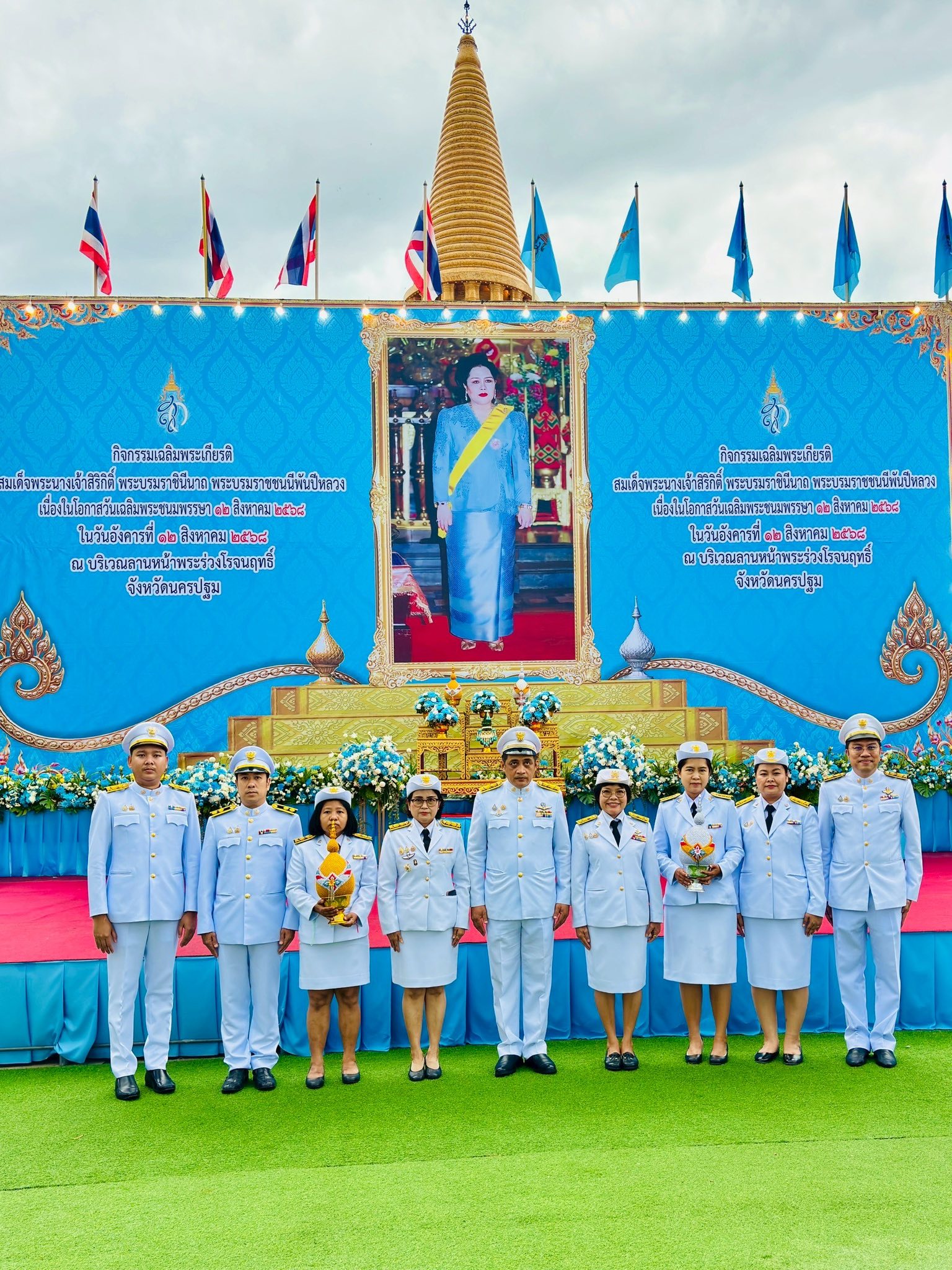 กิจกรรมเฉลิมพระเกียรติสมเด็จพระนางเจ้าสิริกิติ์ พระบรมราชินีนาถ พระบรมราชชนนีพันปีหลวง เนื่องในโอกาสวันเฉลิมพระชนมพรรษา 12 สิงหาคม 2568
