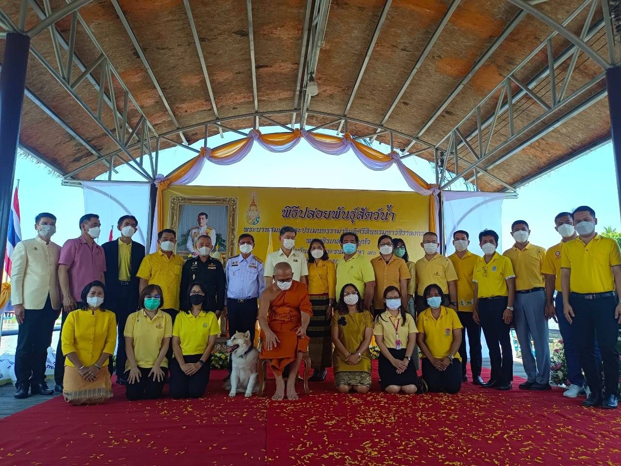 พิธีปล่อยพันธุ์สัตว์น้ำเนื่องในโอกาสวันเฉลิมพระชนมพรรษาพระเจ้าอยู่หัว