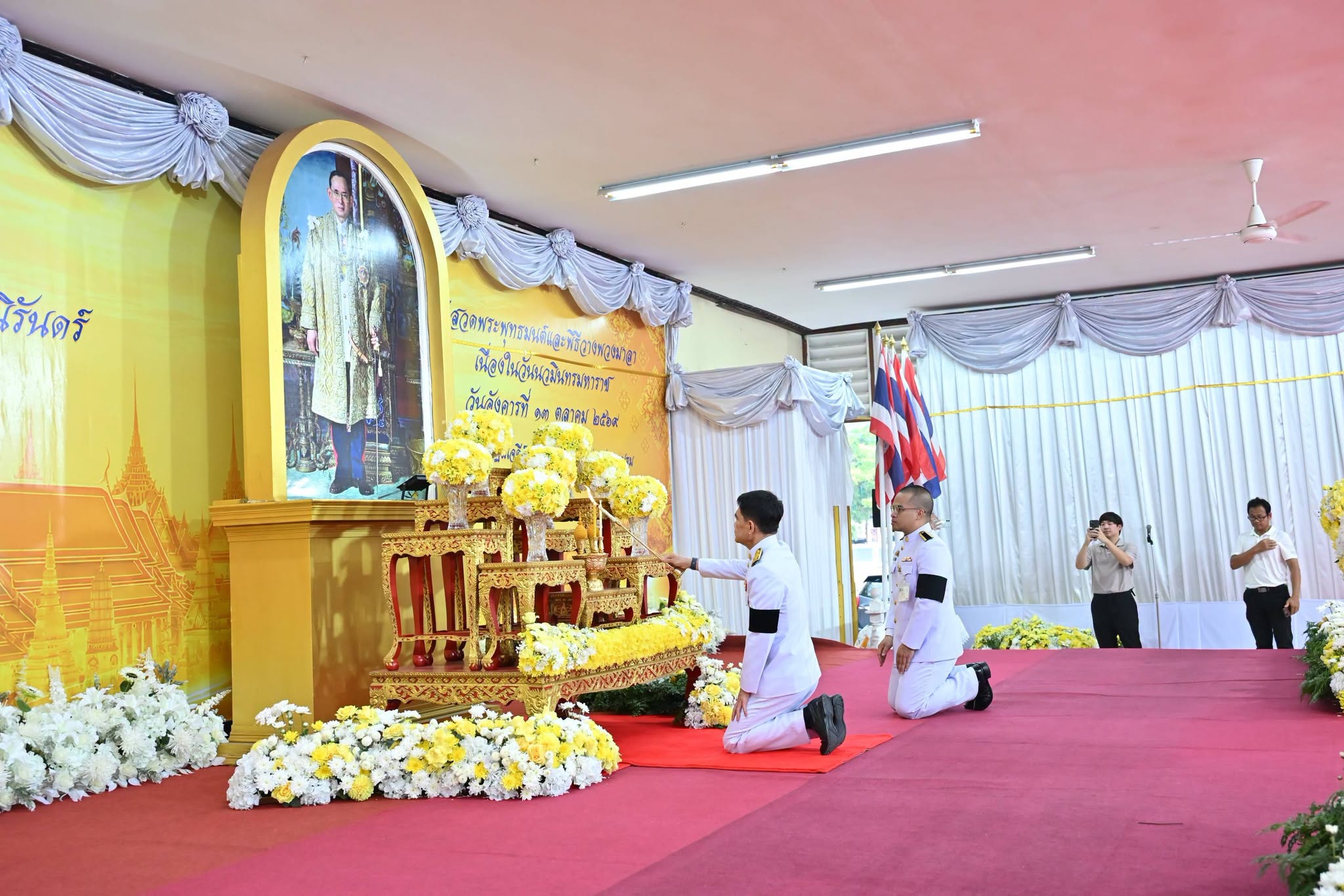title - พิธีสวดพระพุทธมนต์ พิธีทำบุญตักบาตร และพิธีวางพวงมาลา เนื่องในวันนวมินทรมหาราช ประจำปี 2569