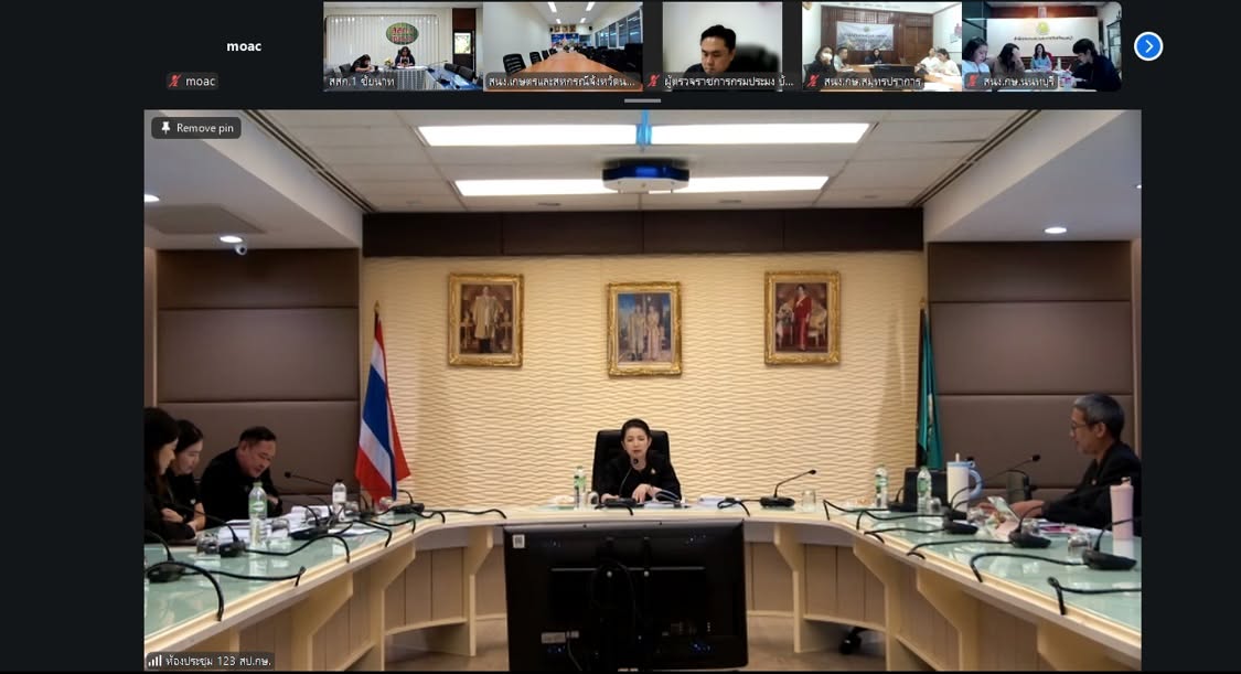 title - การประชุมคณะทำงานสรรหาปราชญ์เกษตร  ของแผ่นดินระดับเขต เขตตรวจราชการที่ 2 ประจำปี 2570 (นนทบุรี ปทุมธานี นครปฐม และสมุทรปราการ)