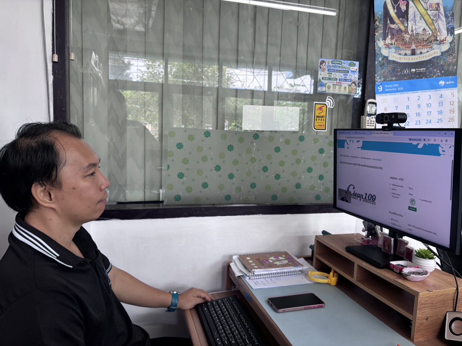 title - เข้าร่วมการอบรมการปฏิบัติงานการจัดซื้อจัดจ้างตามแนวทางการปรับปรุงระบบฯ ในระบบจัดซื้อจัดจ้างภาครัฐด้วยอิเล็กทรอนิกส์ (e-GP) ผ่านทางสื่ออิเล็กทรอนิกส์