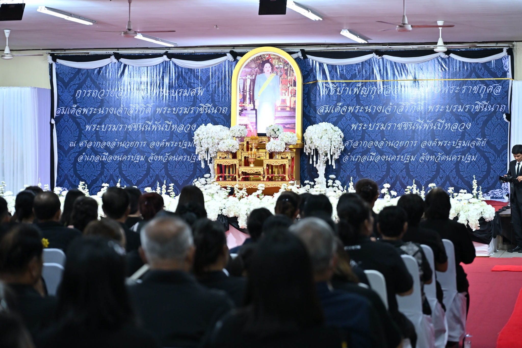 พิธีบำเพ็ญกุศล ในวาระครบ 15 วัน (ปัณรสมวาร) เพื่ออุทิศถวายพระราชกุศลแด่ สมเด็จพระนางเจ้าสิริกิติ์ พระบรมราชินีนาถ พระบรมราชชนนีพันปีหลวง