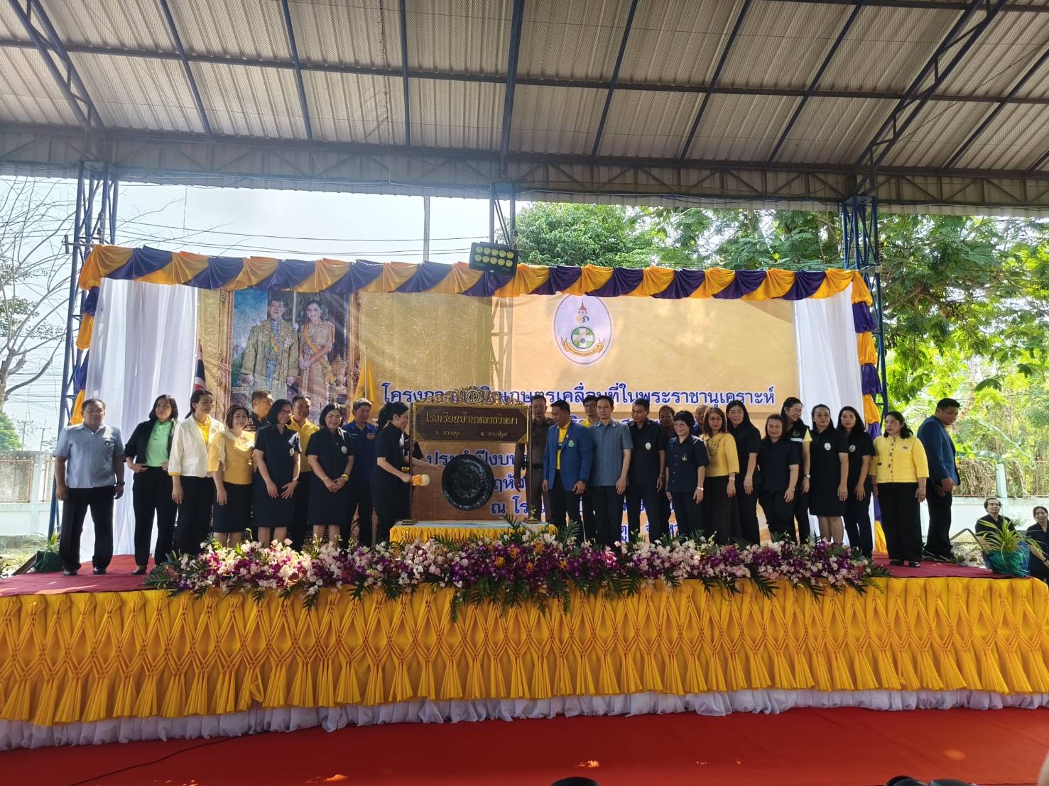 โครงการคลินิกเกษตรเคลื่อนที่ในพระราชานุเคราะห์ สมเด็จพระโอรสาธิราชฯ สยามมกุฎราชกุมาร ครั้งที่ 2 ประจำปีงบประมาณ พ.ศ. 2568