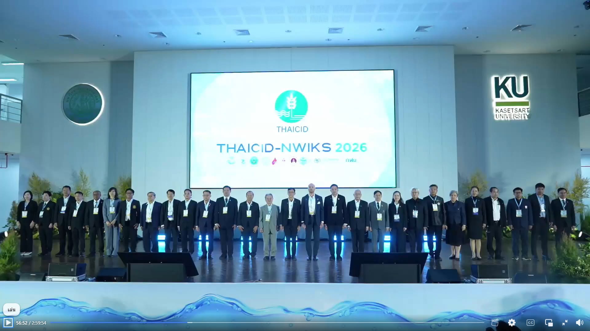 title - ส.ป.ก.นครปฐม เข้าร่วมพิธีเปิด “สัปดาห์เครือข่าย THAICID เพื่อแลกเปลี่ยนเรียนรู้อย่างบูรณาการ ประจำปี พ.ศ. 2569”