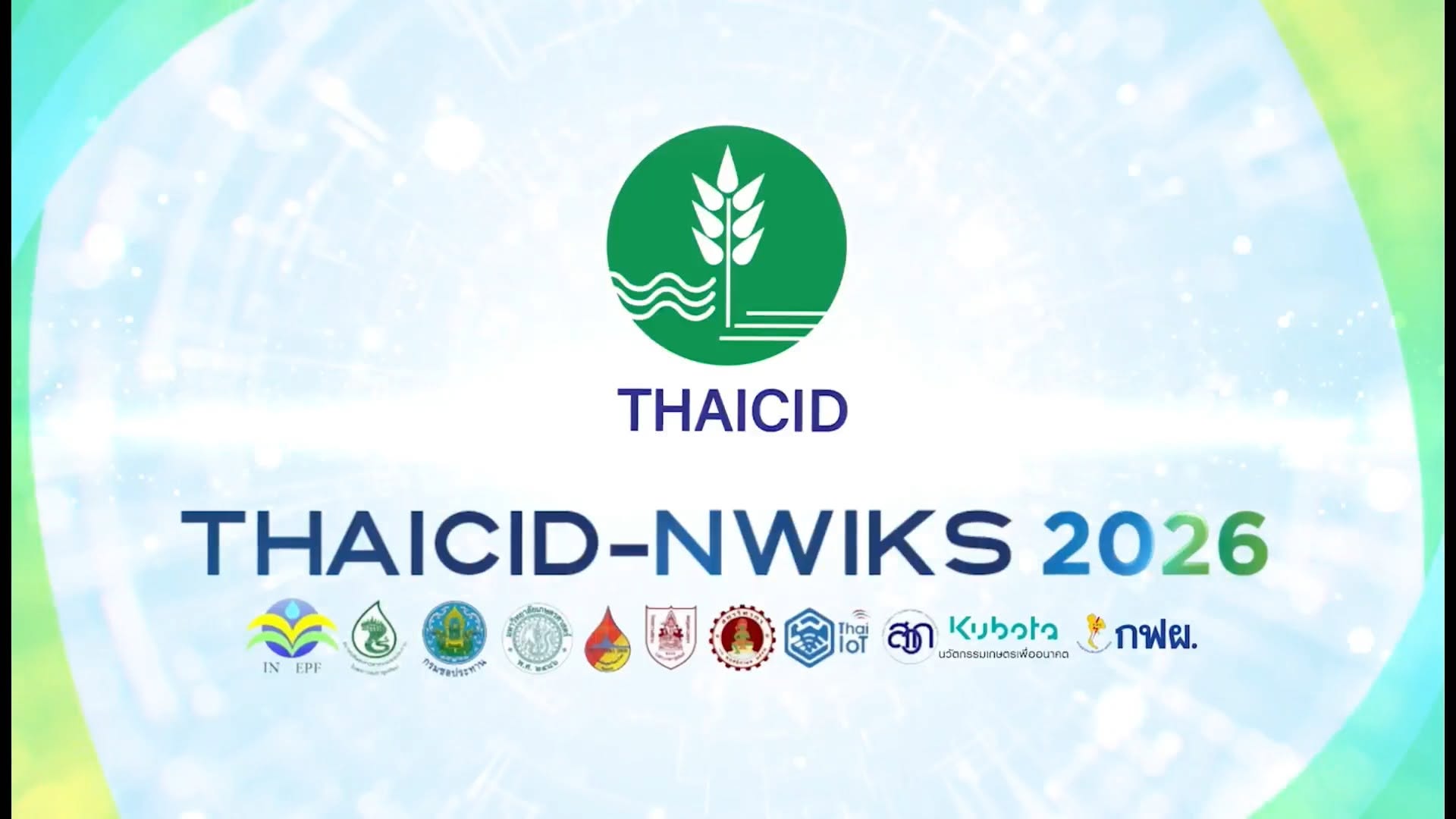 title - ส.ป.ก.นครปฐม เข้าร่วมพิธีเปิด “สัปดาห์เครือข่าย THAICID เพื่อแลกเปลี่ยนเรียนรู้อย่างบูรณาการ ประจำปี พ.ศ. 2569”