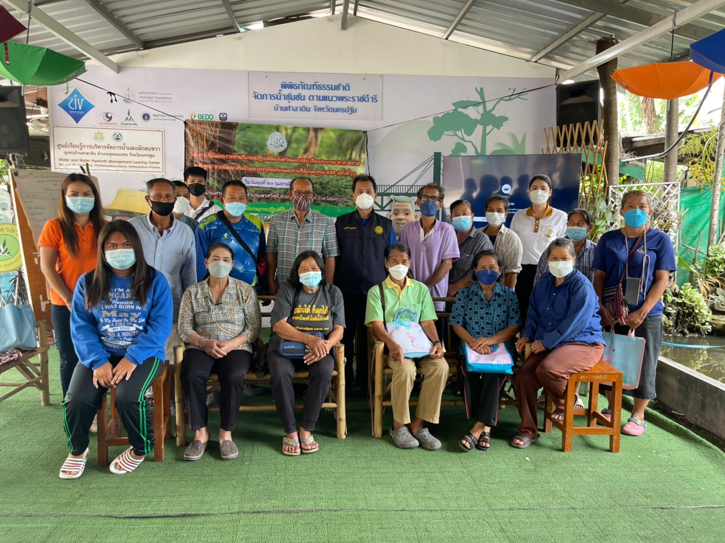 โครงการพัฒนาธุรกิจชุมชนในเขตปฏิรูปที่ดินจังหวัดนครปฐม ปีงบประมาณ พ.ศ. 2565  หลักสูตร การแปรรูปและพัฒนาสินค้า การตลาด และการบริหารจัดการธุรกิจ  กิจกรรมการทำไอศกรีมผลไม้ท้องถิ่นในเขตปฏิรูปที่ดินจังหวัดนครปฐม 