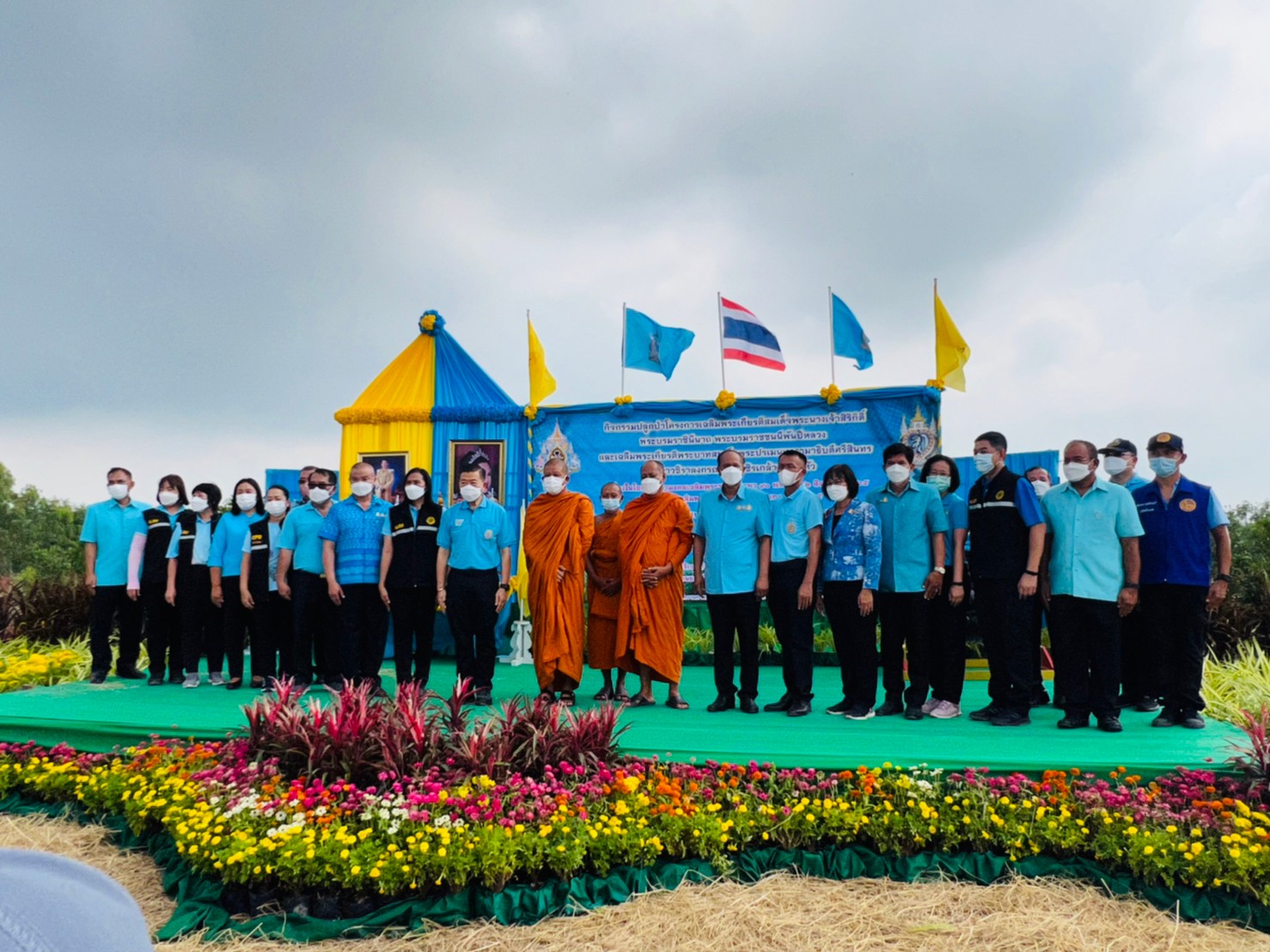 ปลูกป่า ปล่อยปลา โครงการเฉลิมพระเกียรติฯ 