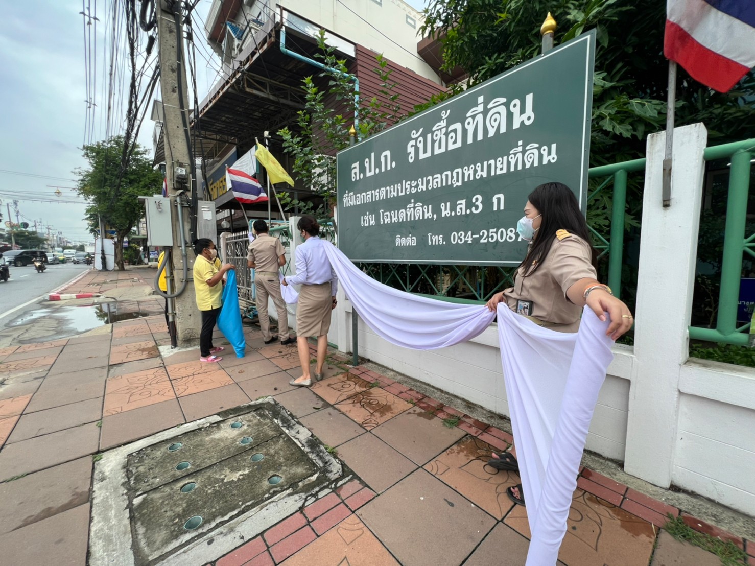 กิจกรรมเฉลิมพระเกียรติสมเด็จพระนางเจ้าสิริกิติ์ พระบรมราชินีนาถ พระบรมราชชนนีพันปีหลวง