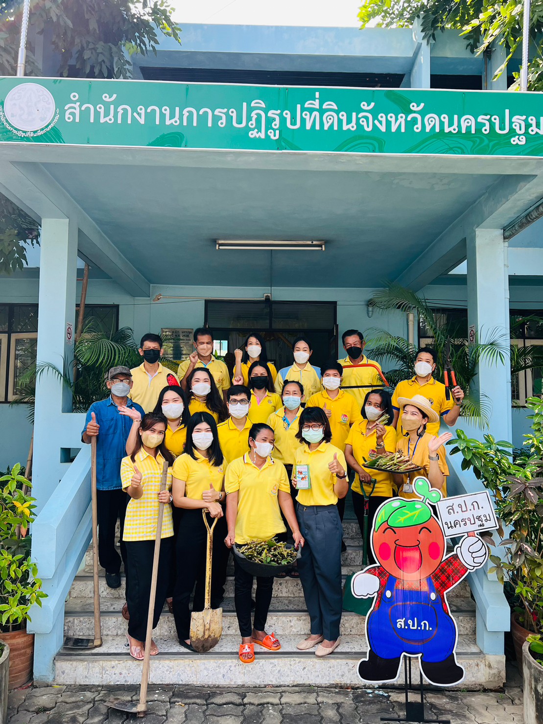 กิจกรรมวันรักต้นไม้ประจำปีของชาติ พ.ศ.2565 และกิจกรรม Smart Officer 