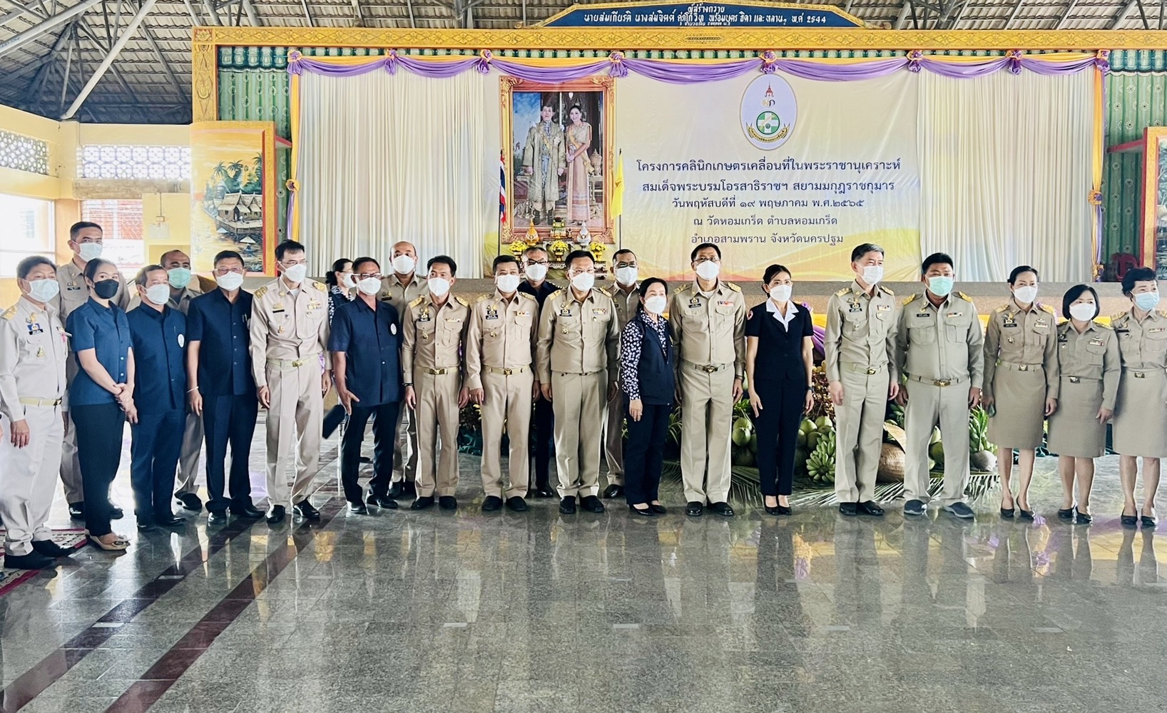 โครงการคลินิกเกษตรเคลื่อนที่ในพระราชานุเคราะห์